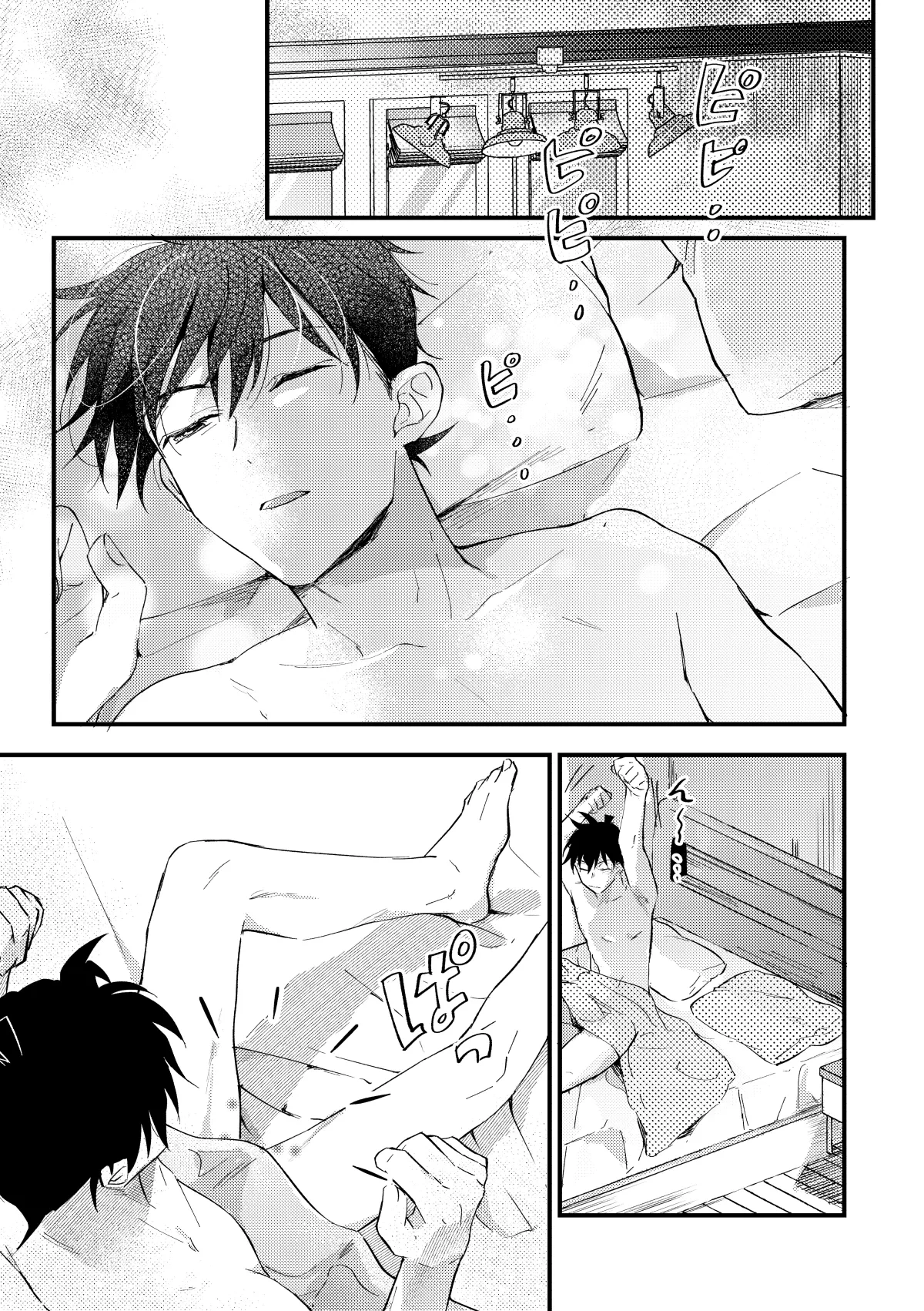 [Mini Karaageteishoku Ohmori (Tooka)] 工藤警部とヘンクツ理事官 (Detective Conan) [Digital]