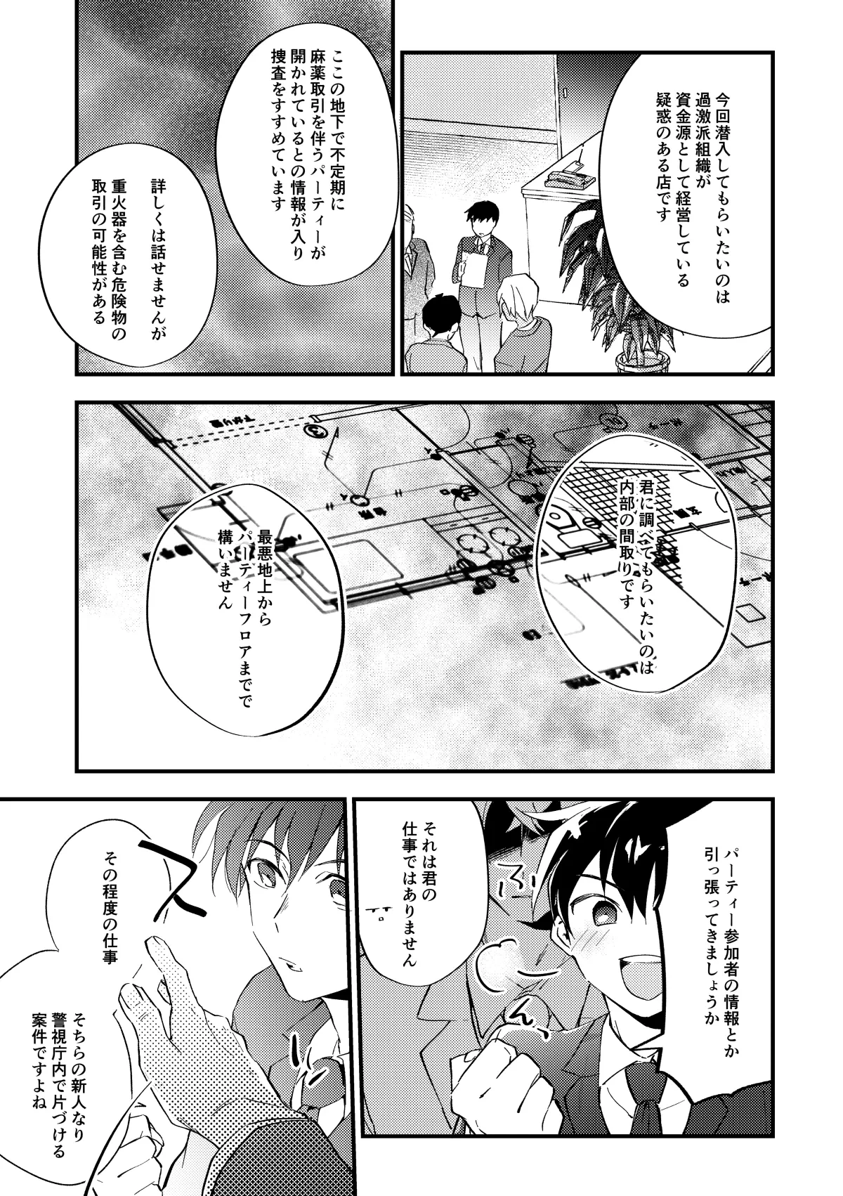 หน้า 10