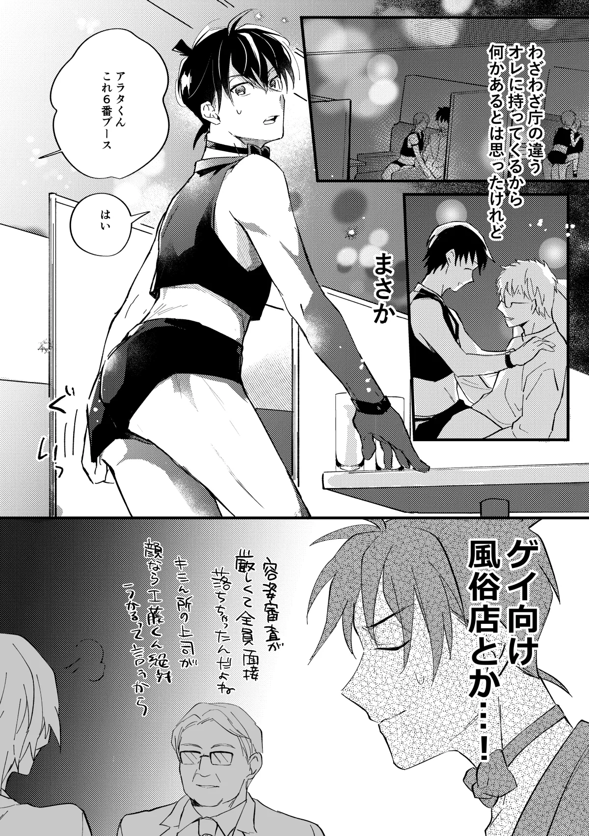 หน้า 13
