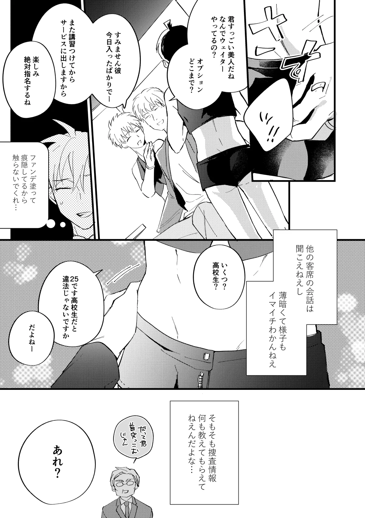 หน้า 14