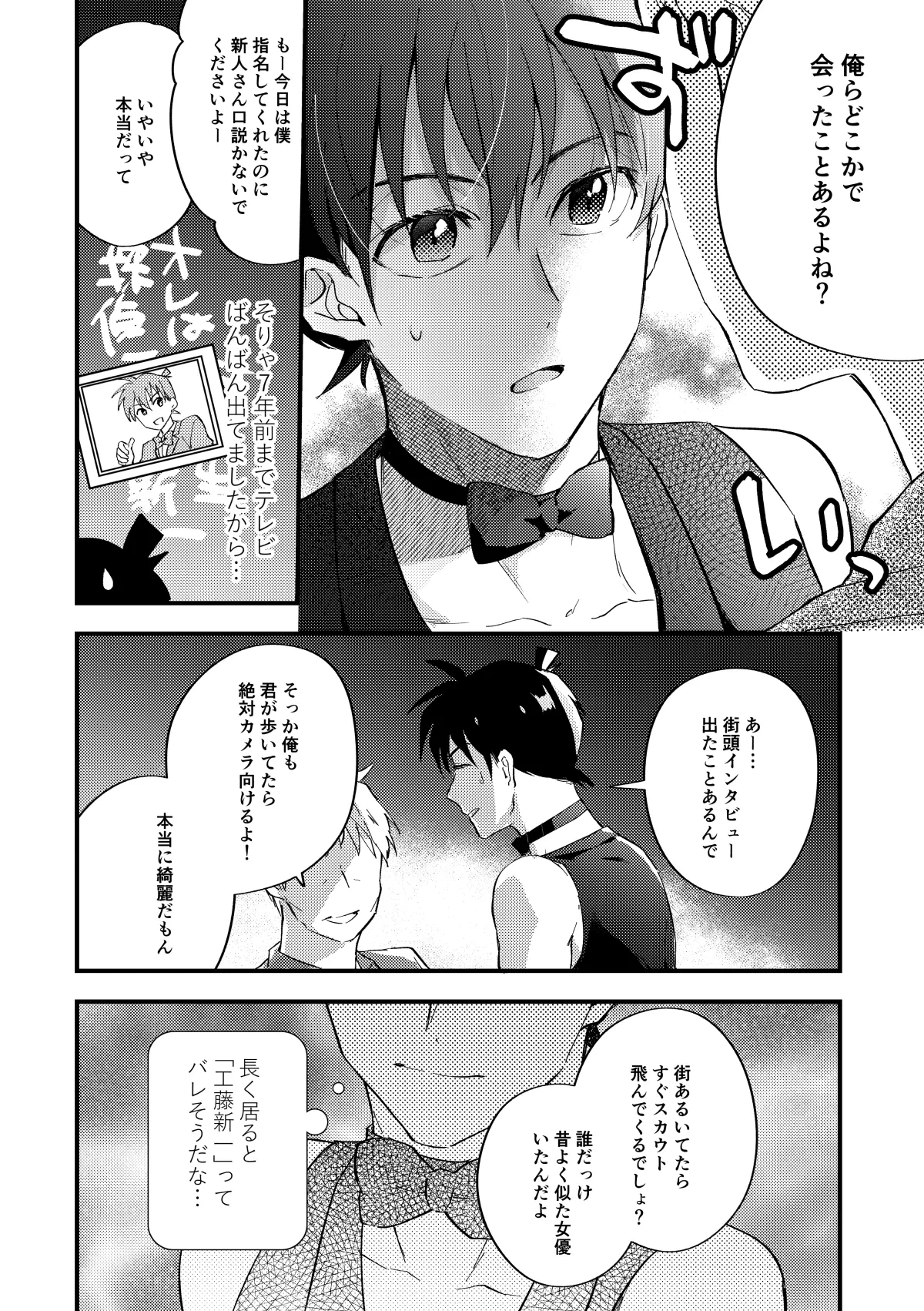 หน้า 15