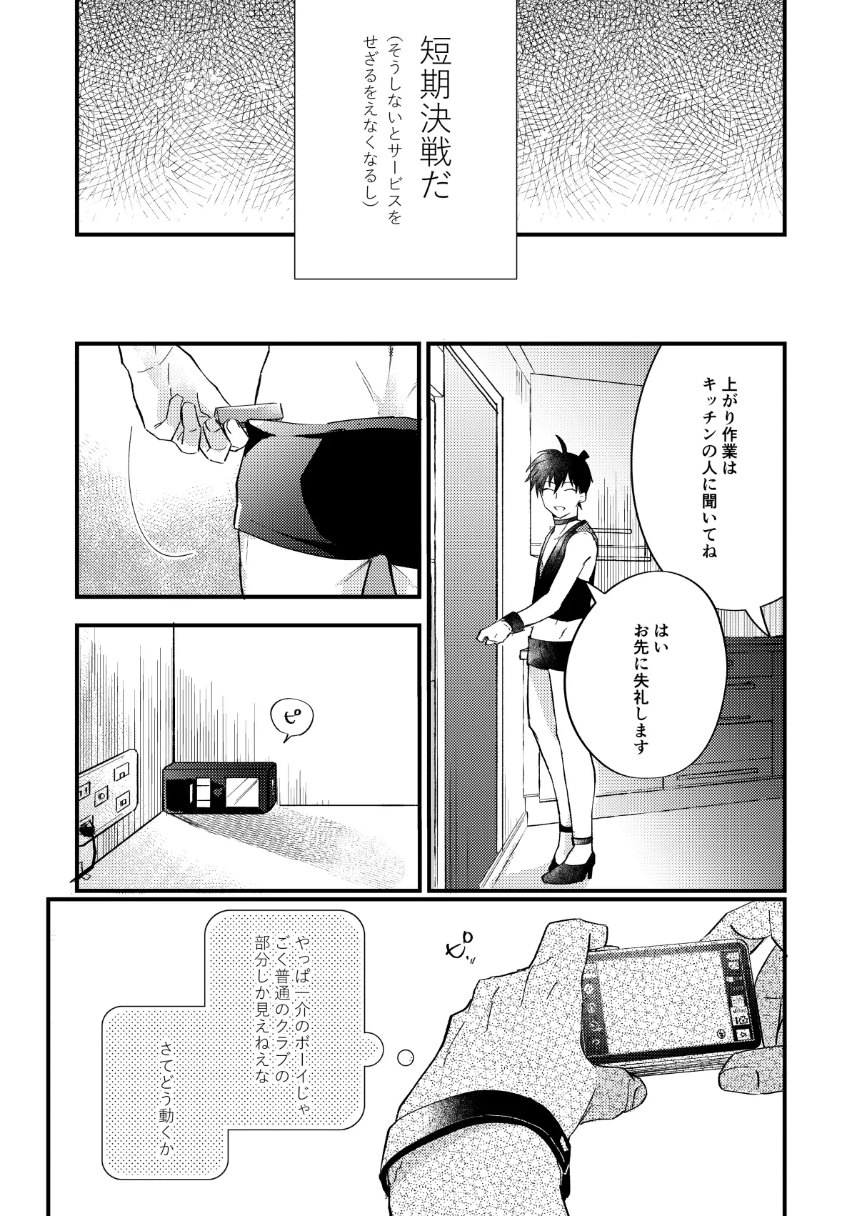 หน้า 16