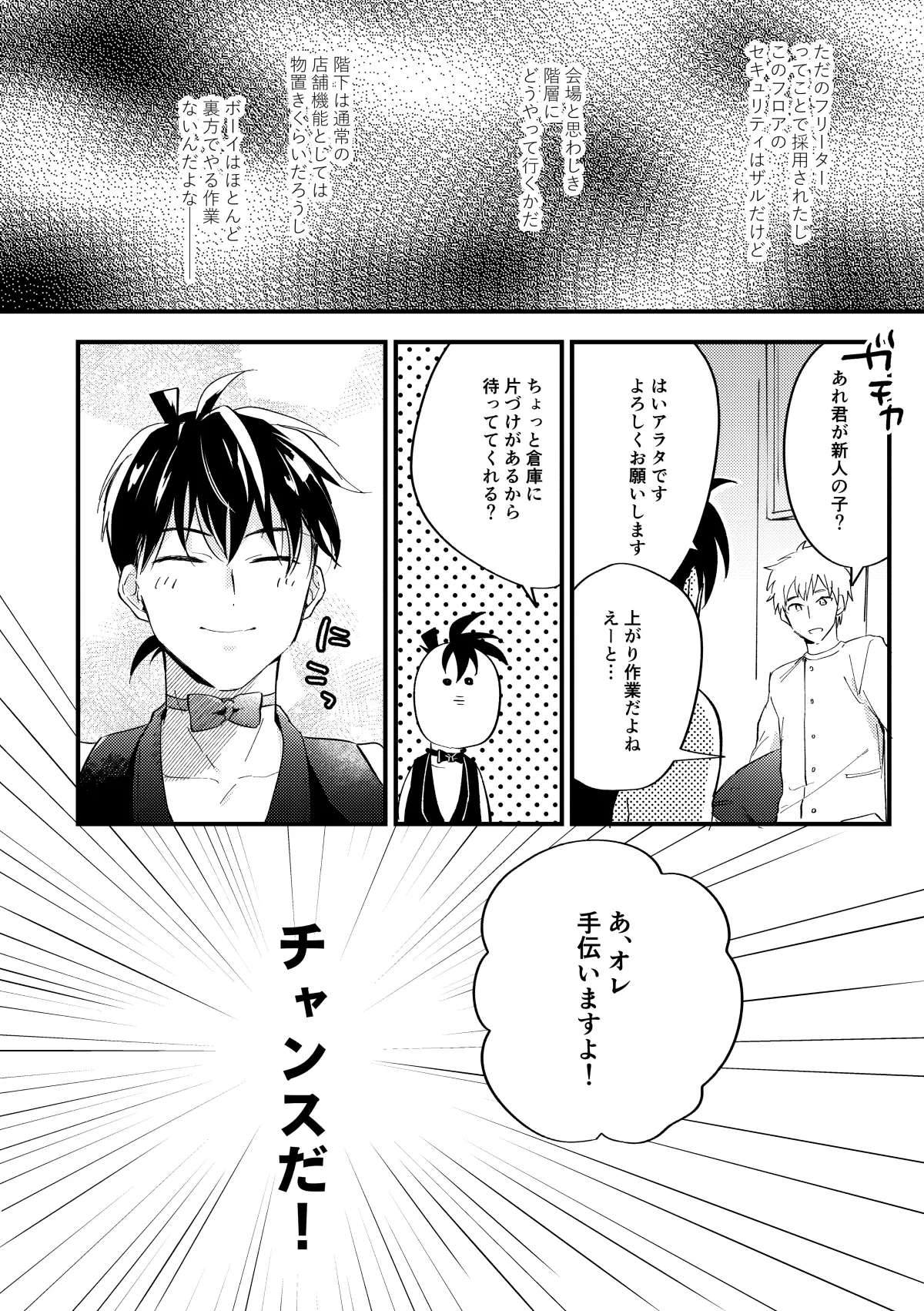 หน้า 17