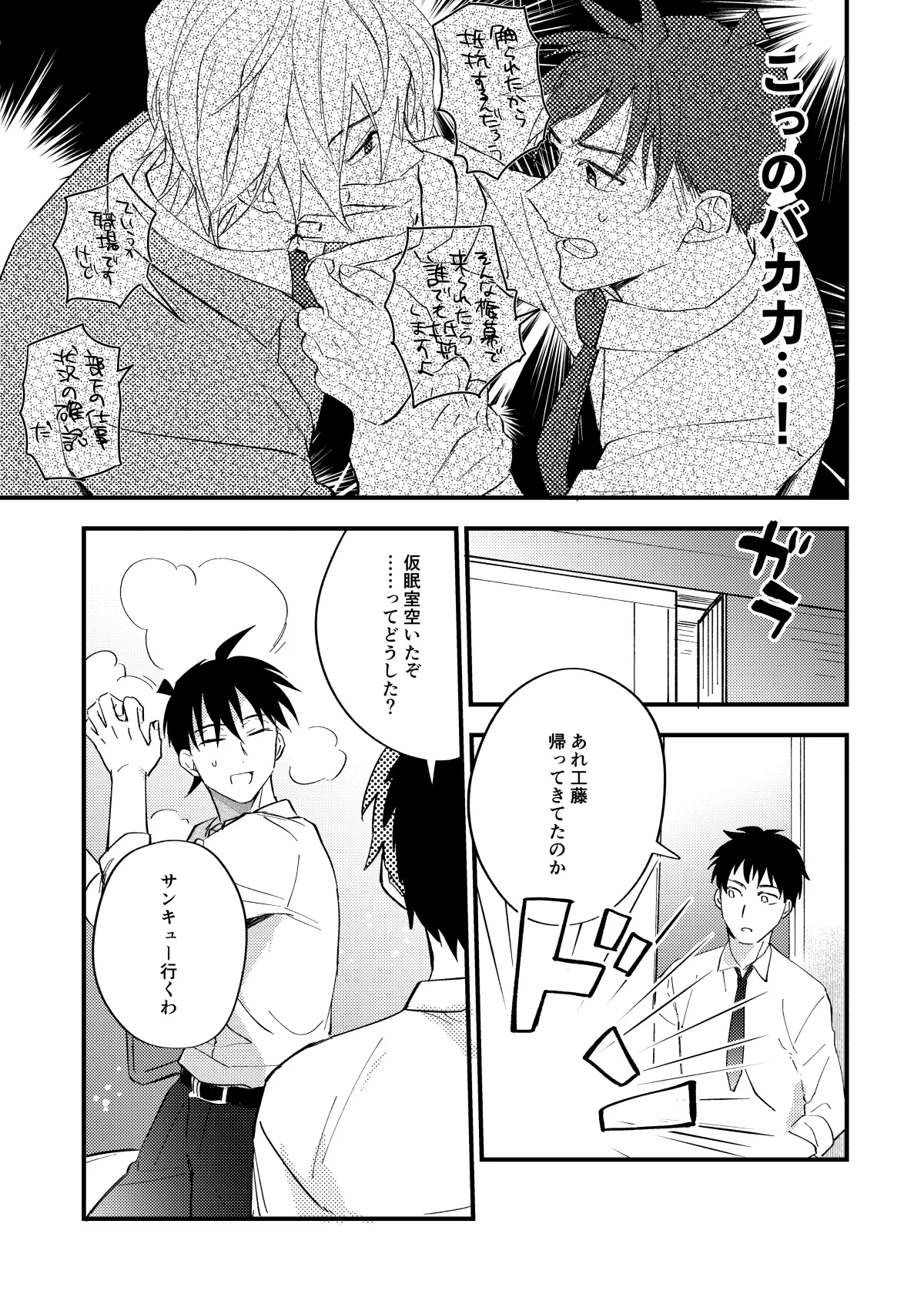 หน้า 20