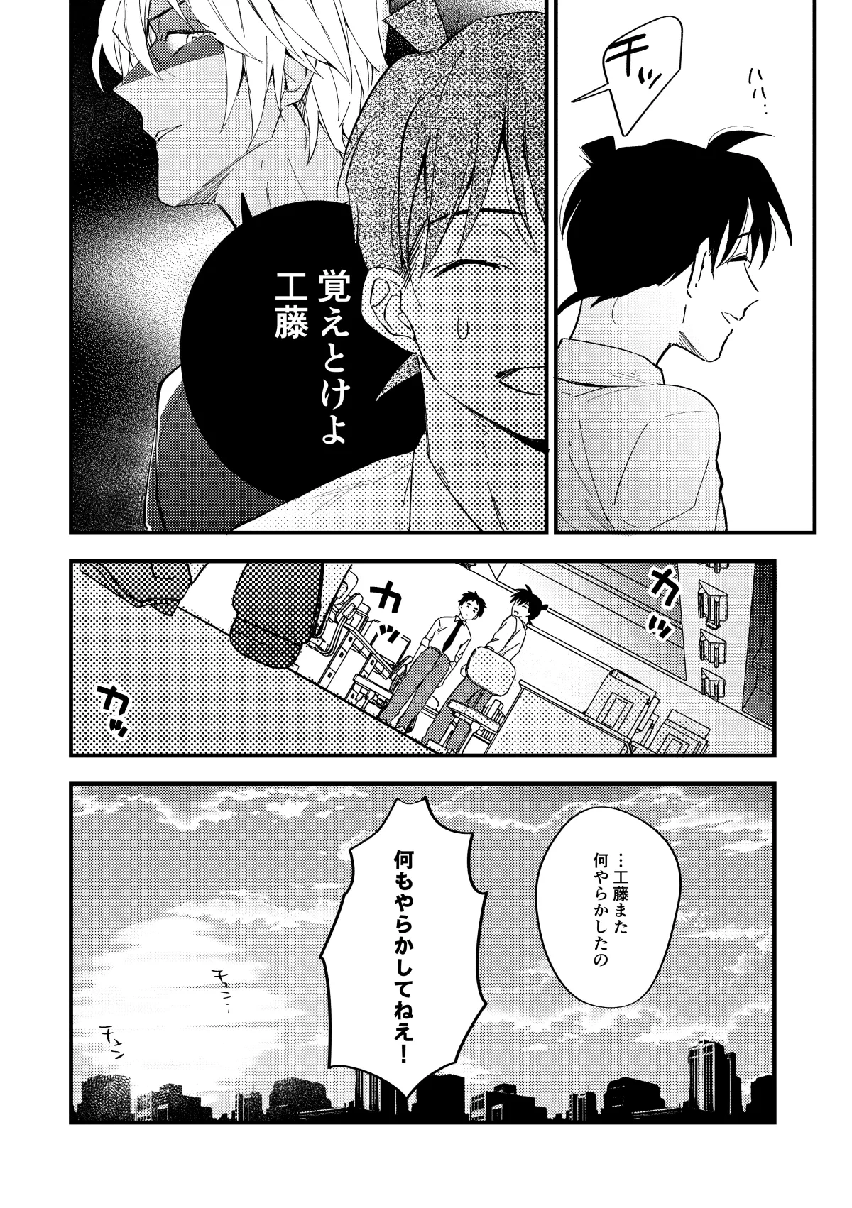 หน้า 21
