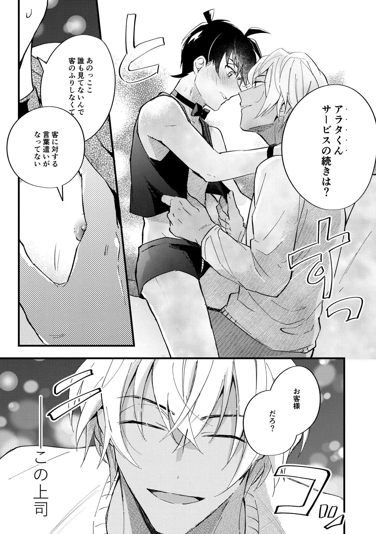 หน้า 28