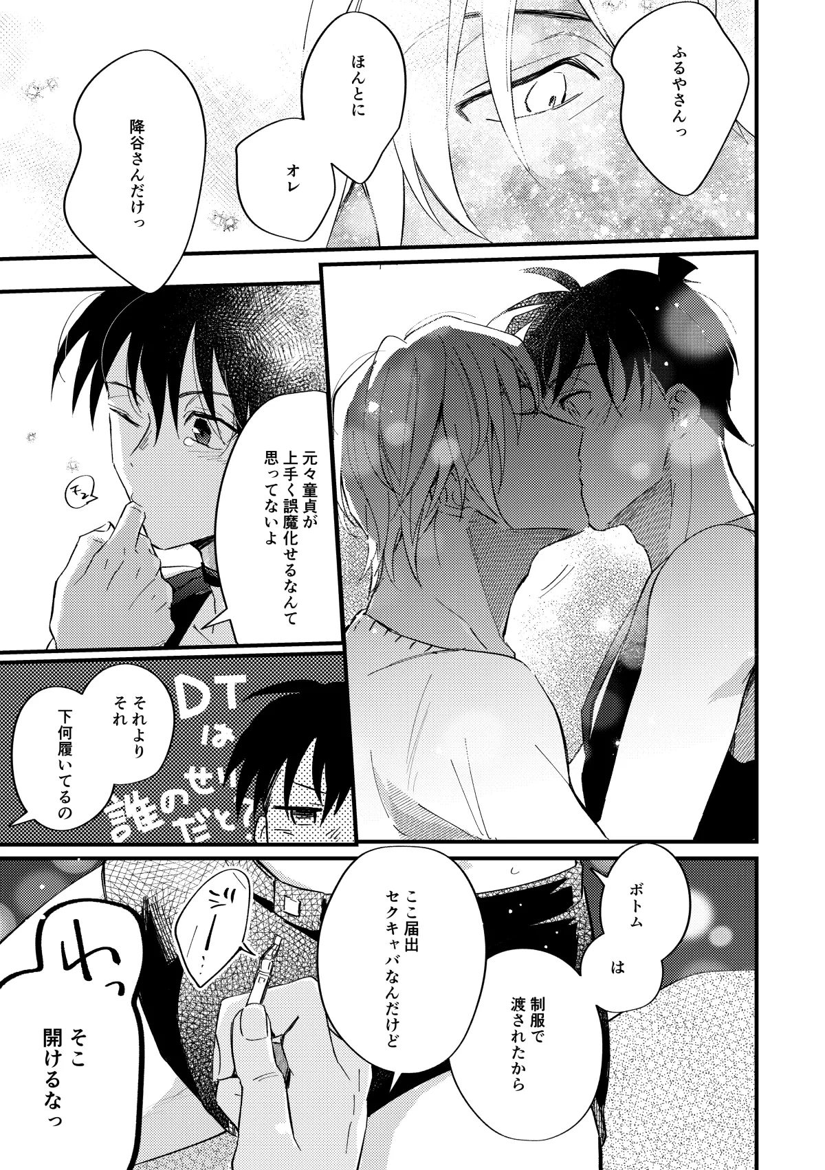 หน้า 30