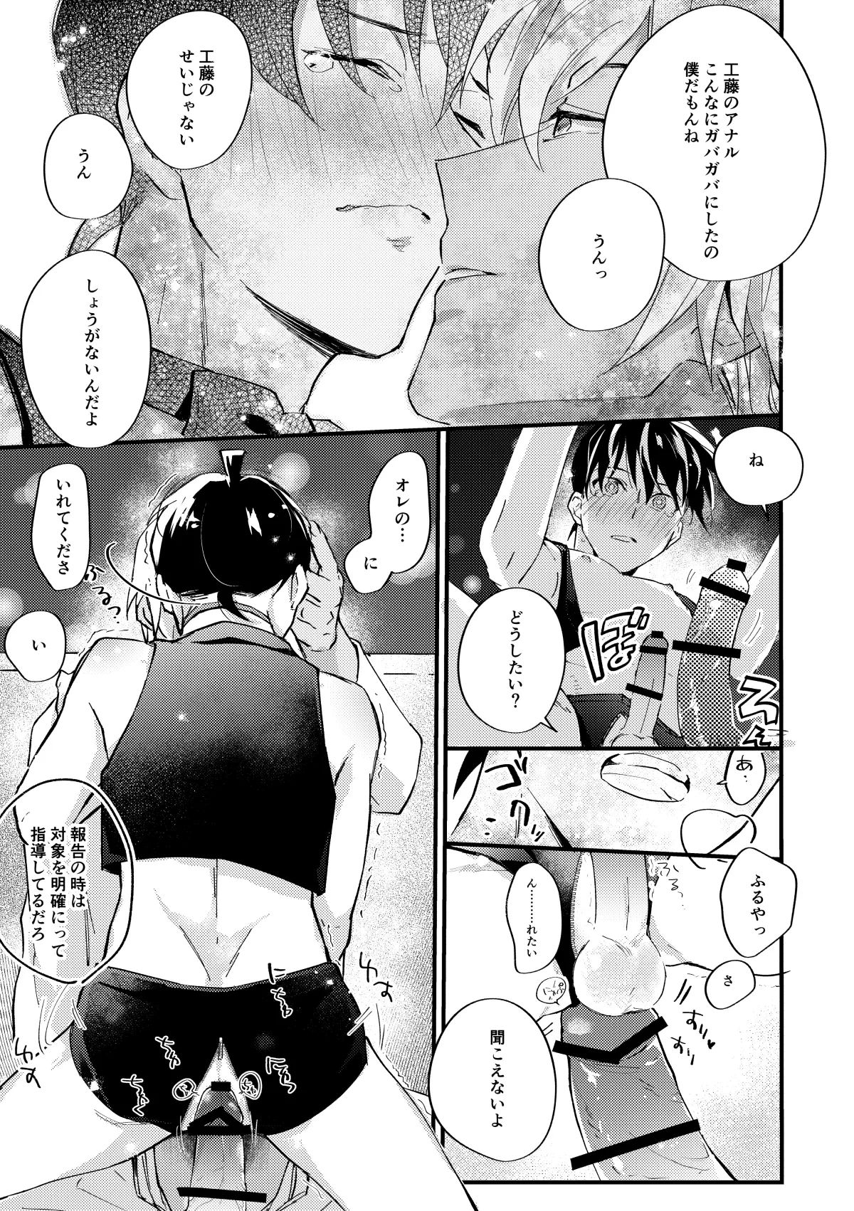 หน้า 32