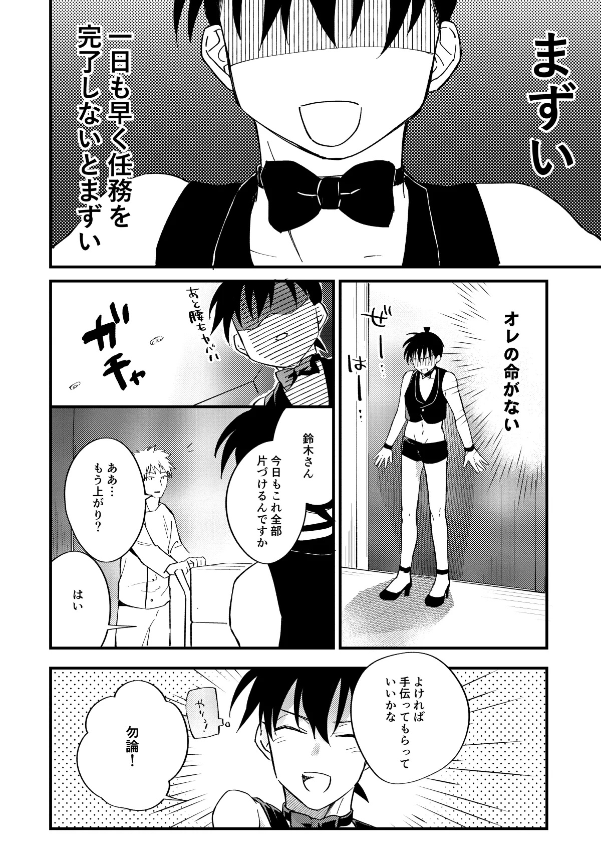 หน้า 37