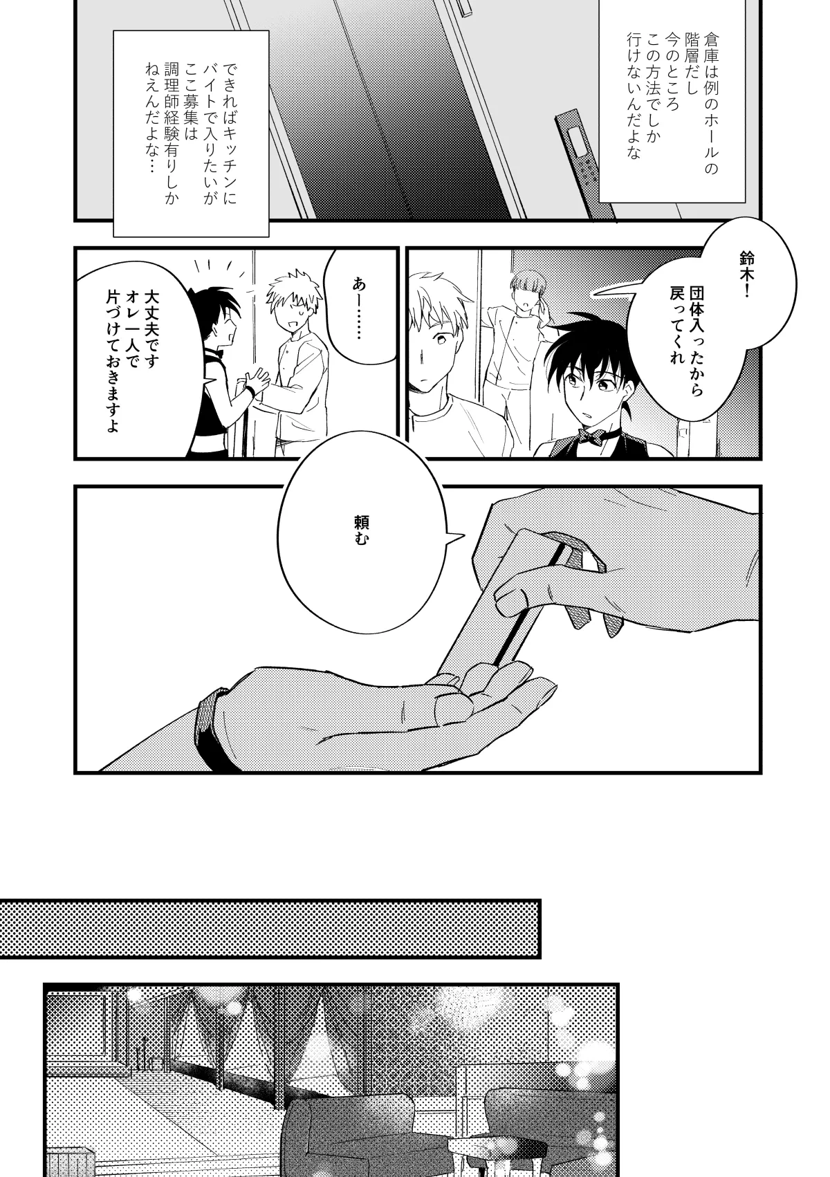 หน้า 38