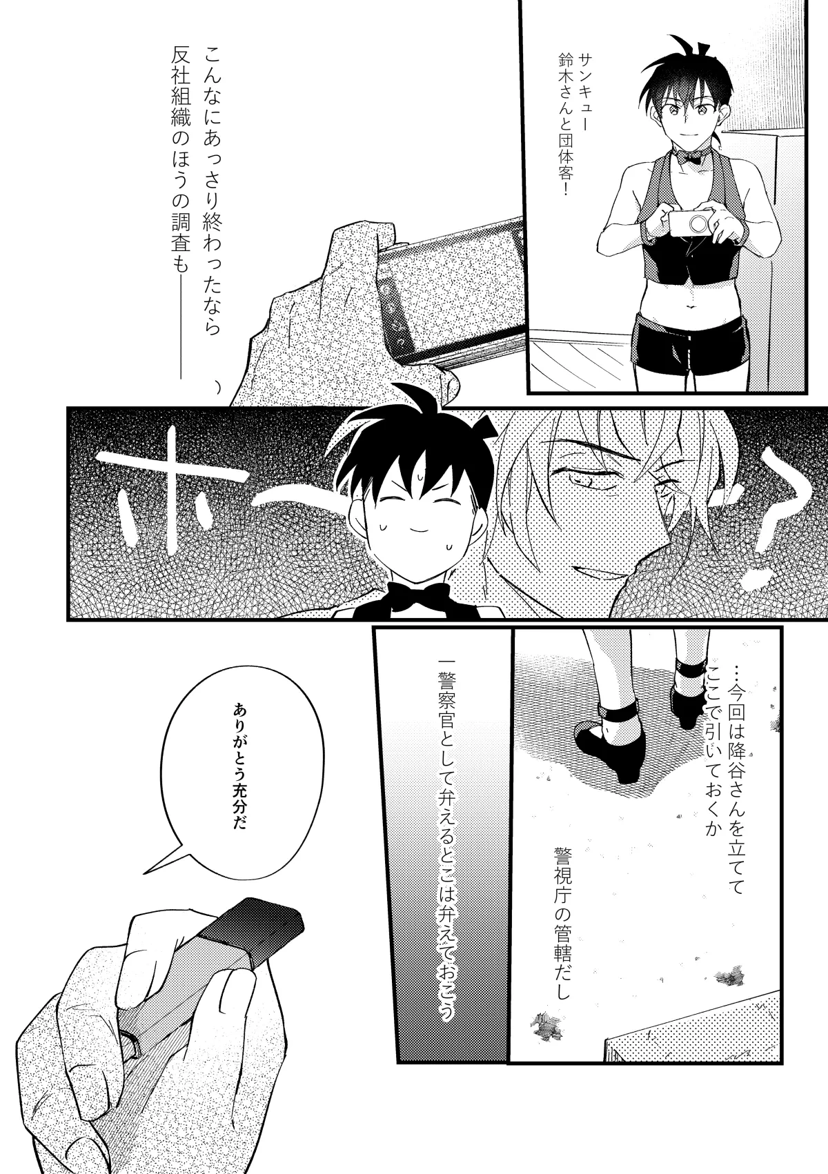 หน้า 39
