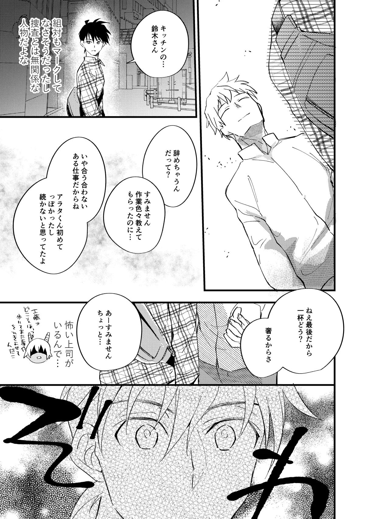 หน้า 42