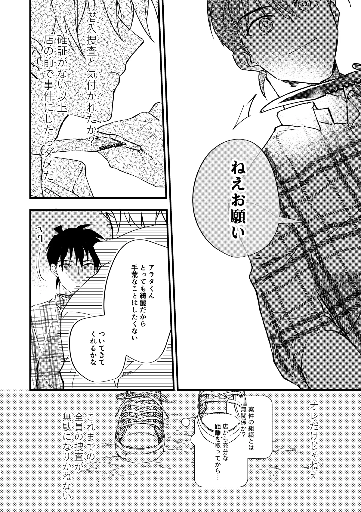 หน้า 43