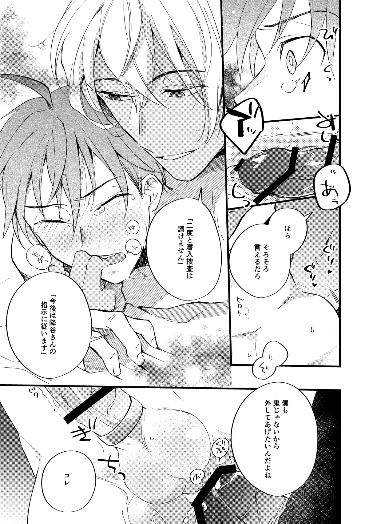 หน้า 48