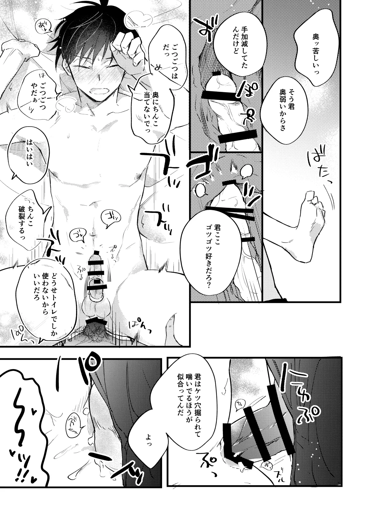 หน้า 52