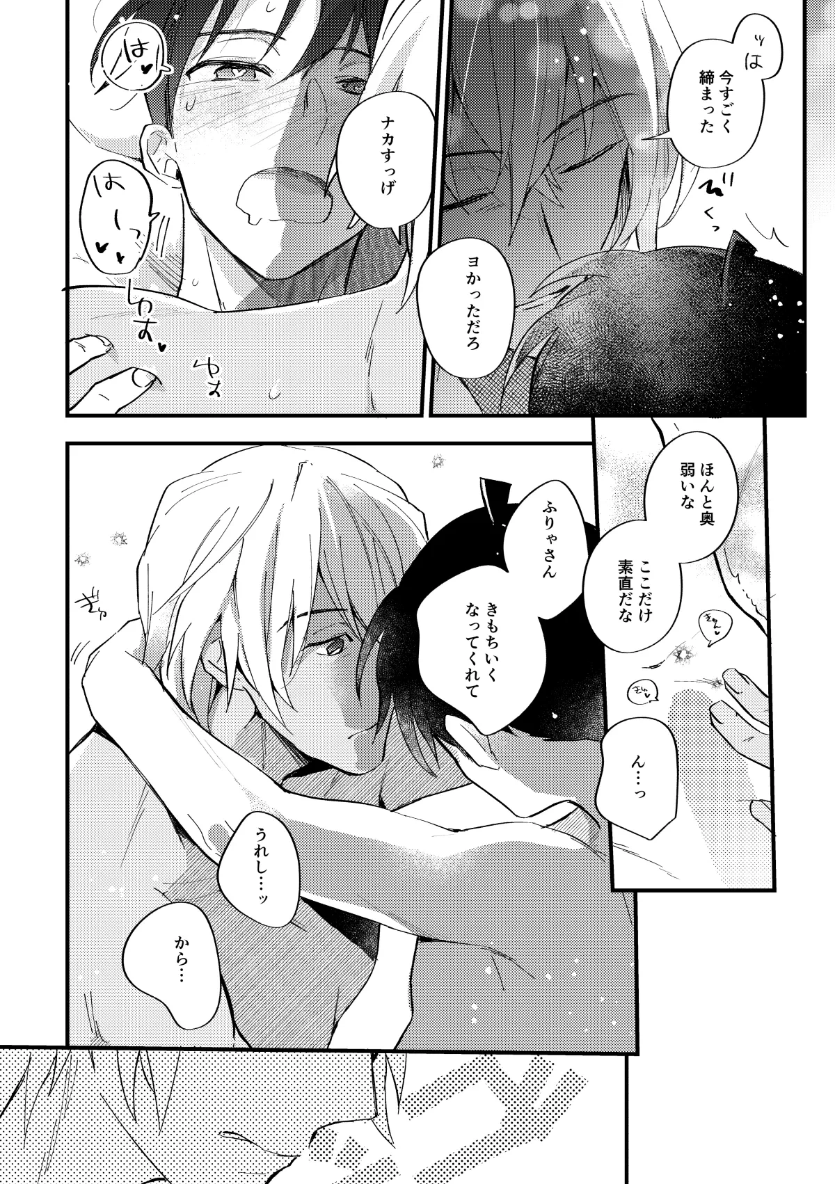 หน้า 53