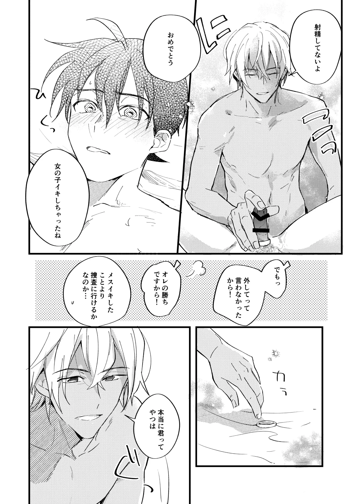 หน้า 55