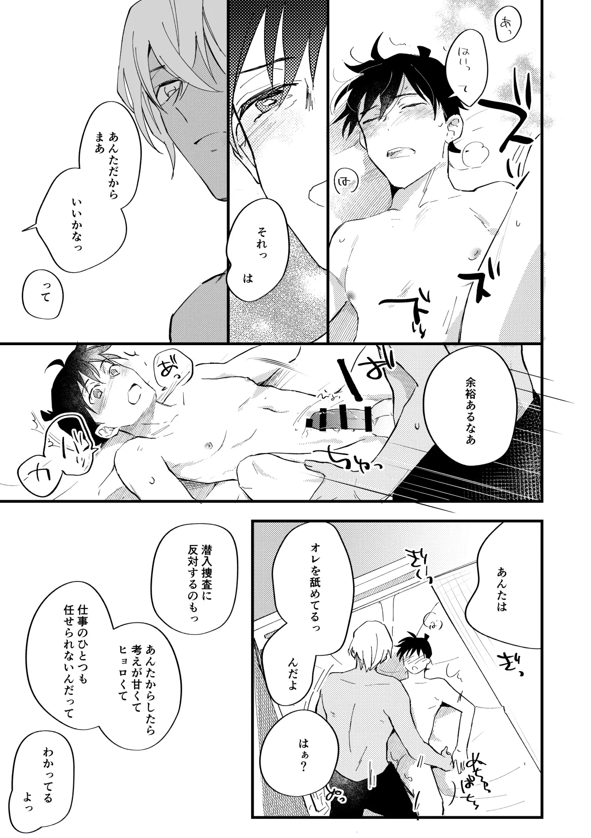 หน้า 56