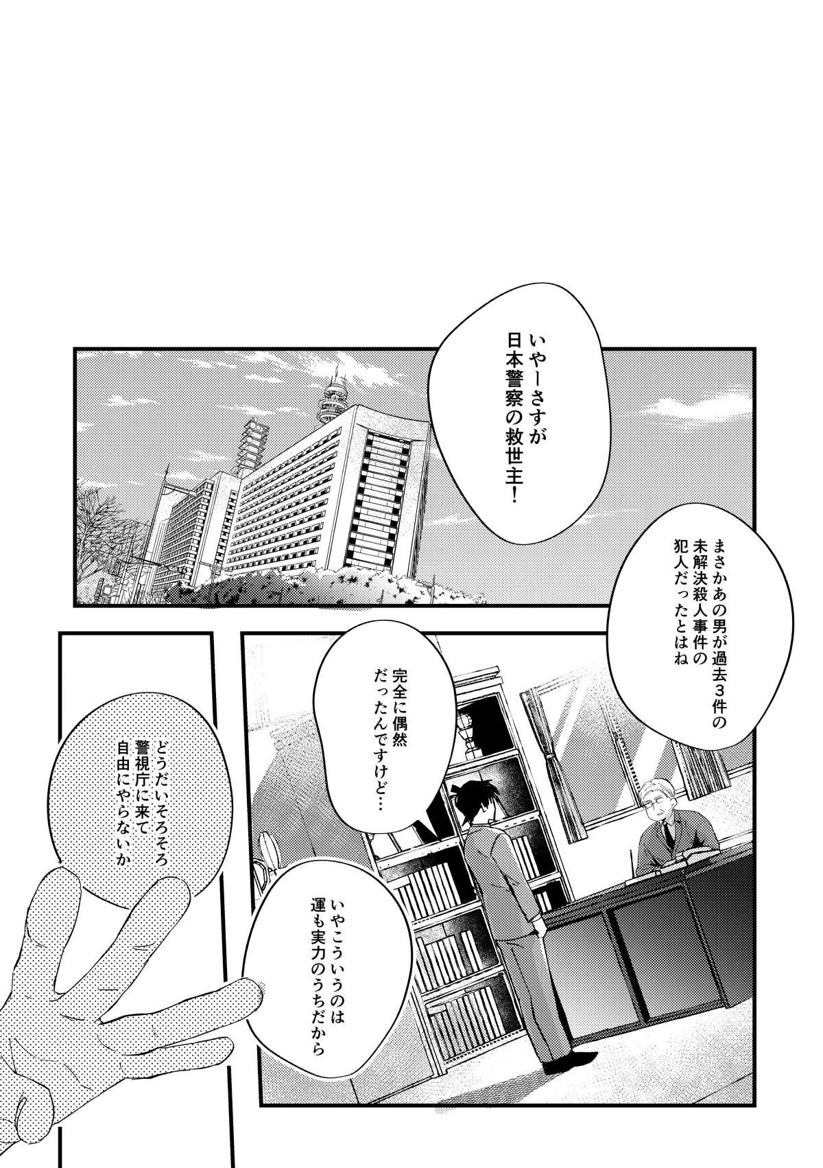 หน้า 64