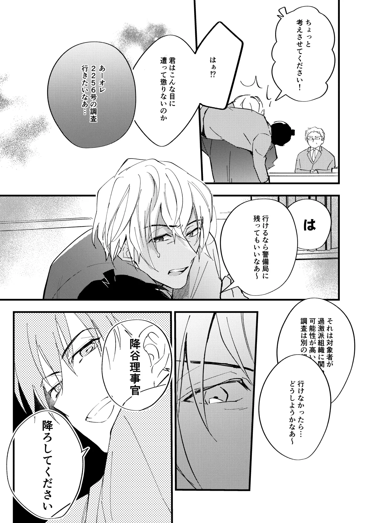 หน้า 66