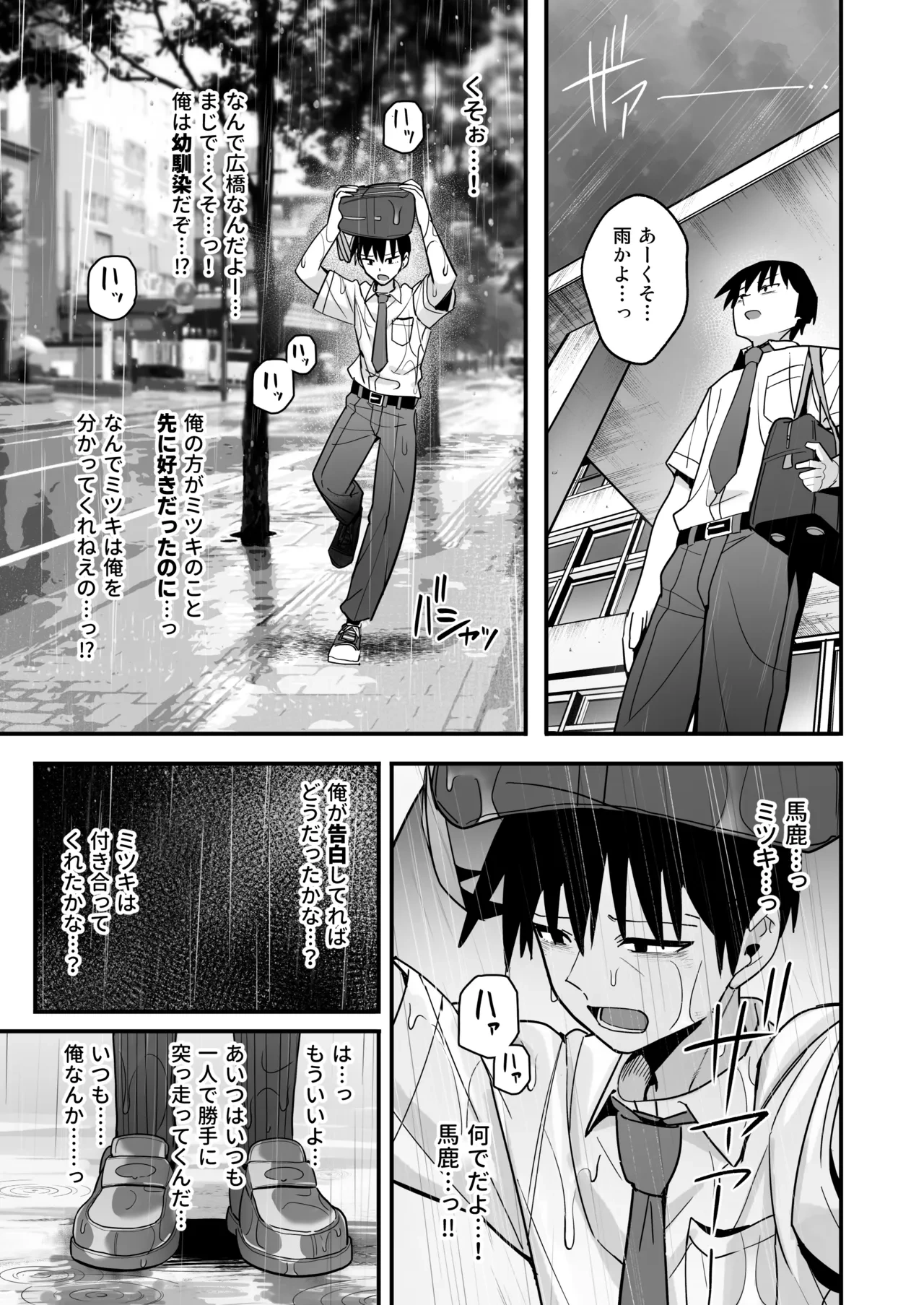 หน้า 48