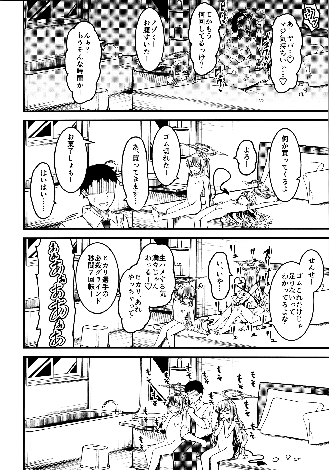 หน้า 13