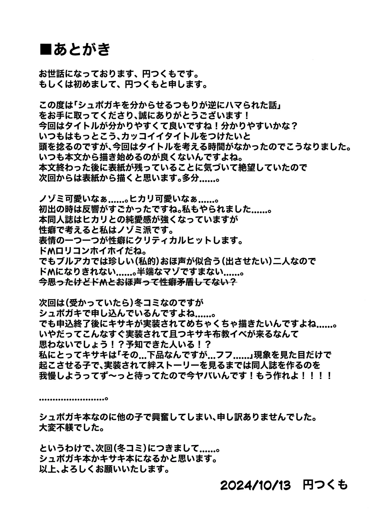 หน้า 26