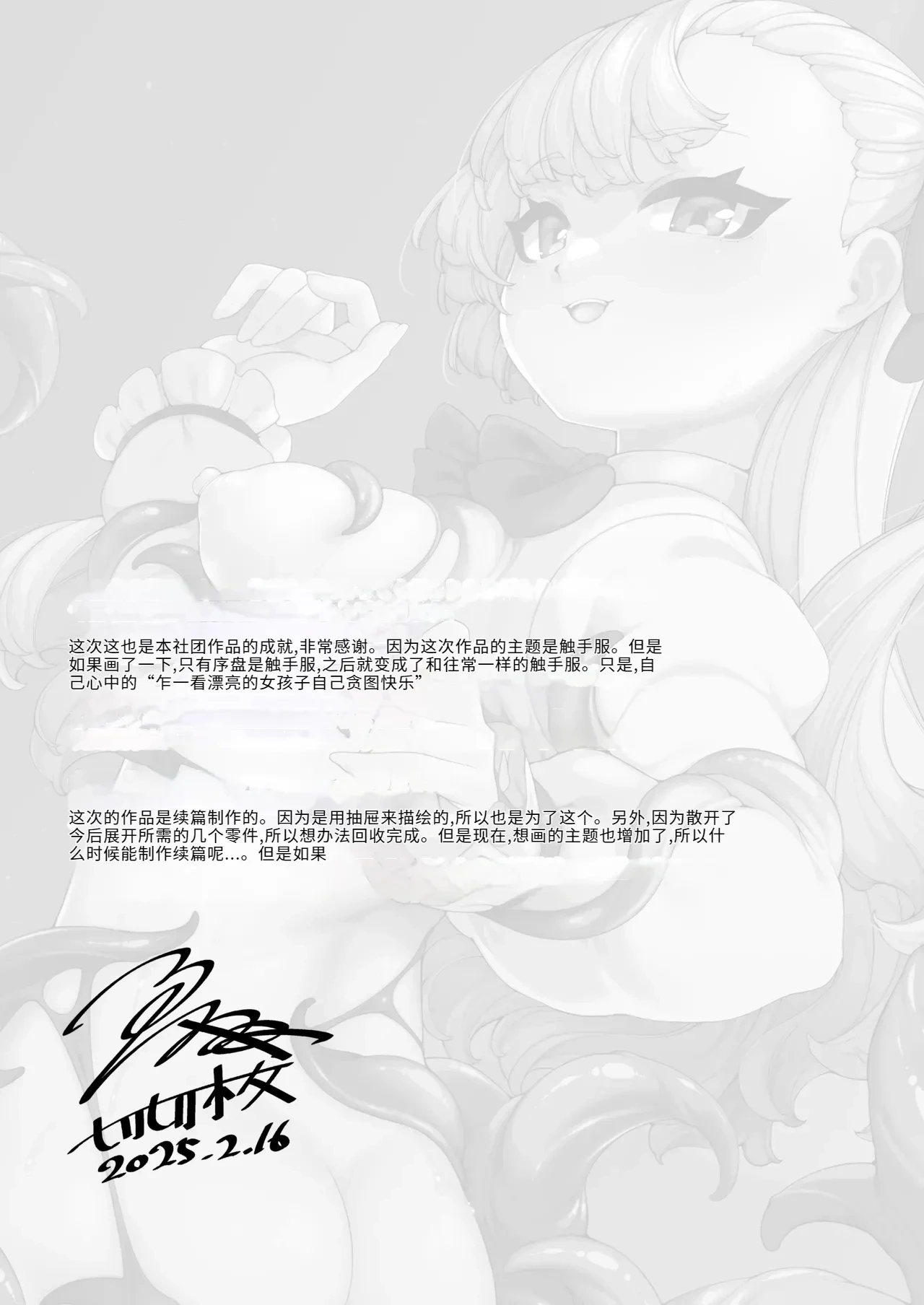 หน้า 40