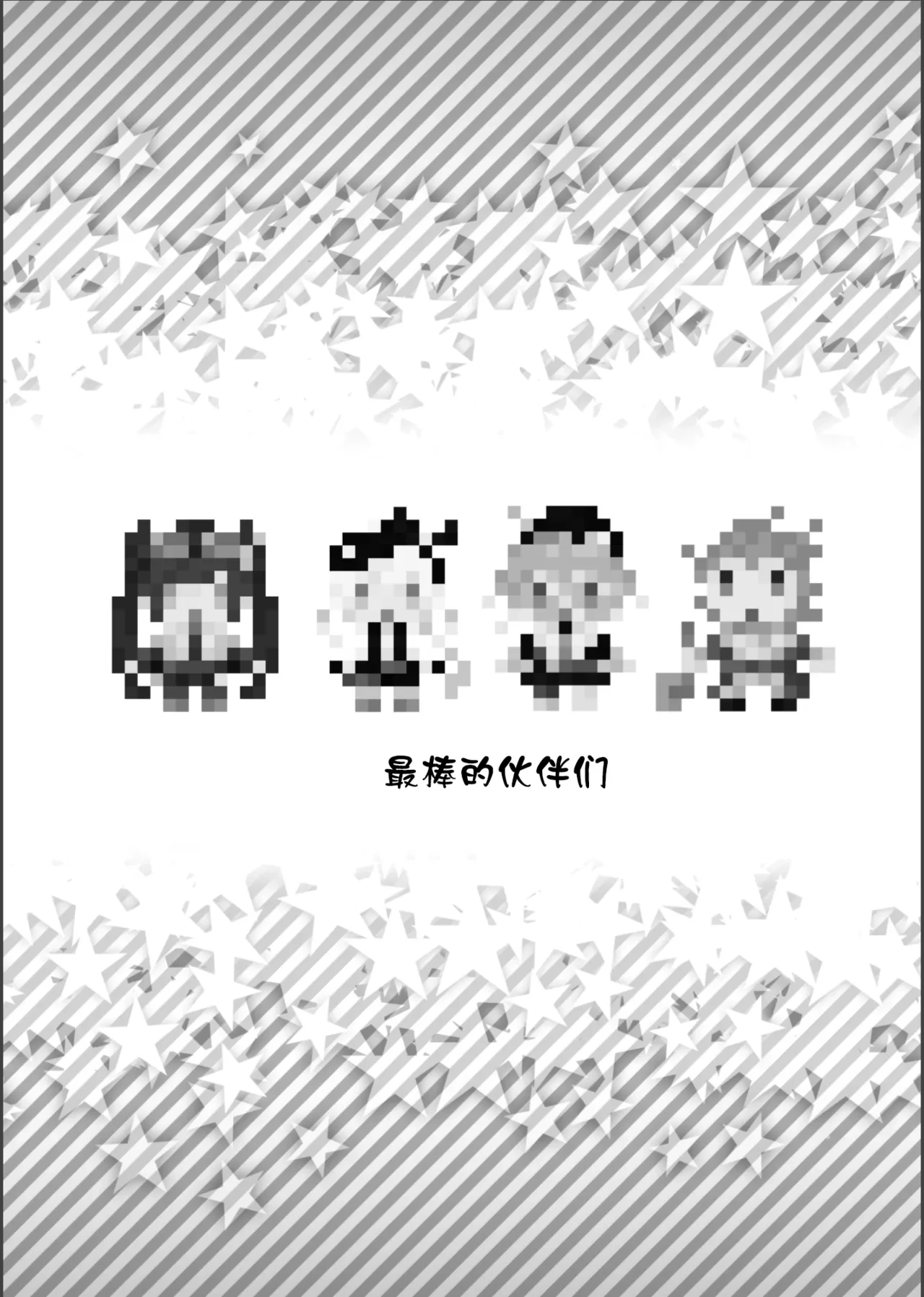 หน้า 3