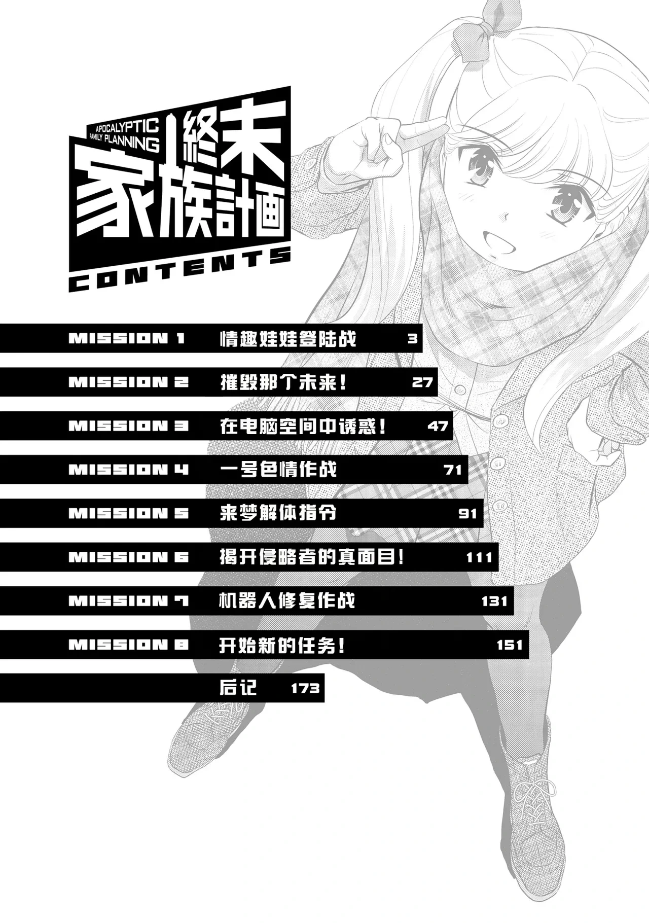 หน้า 5