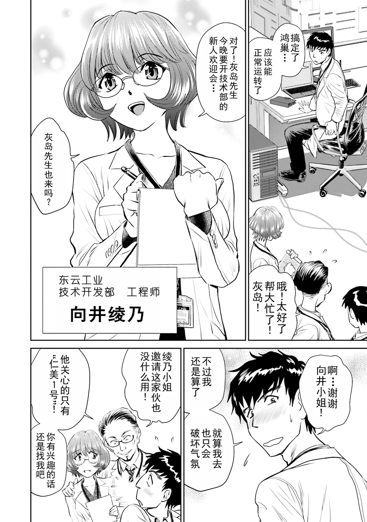 หน้า 9