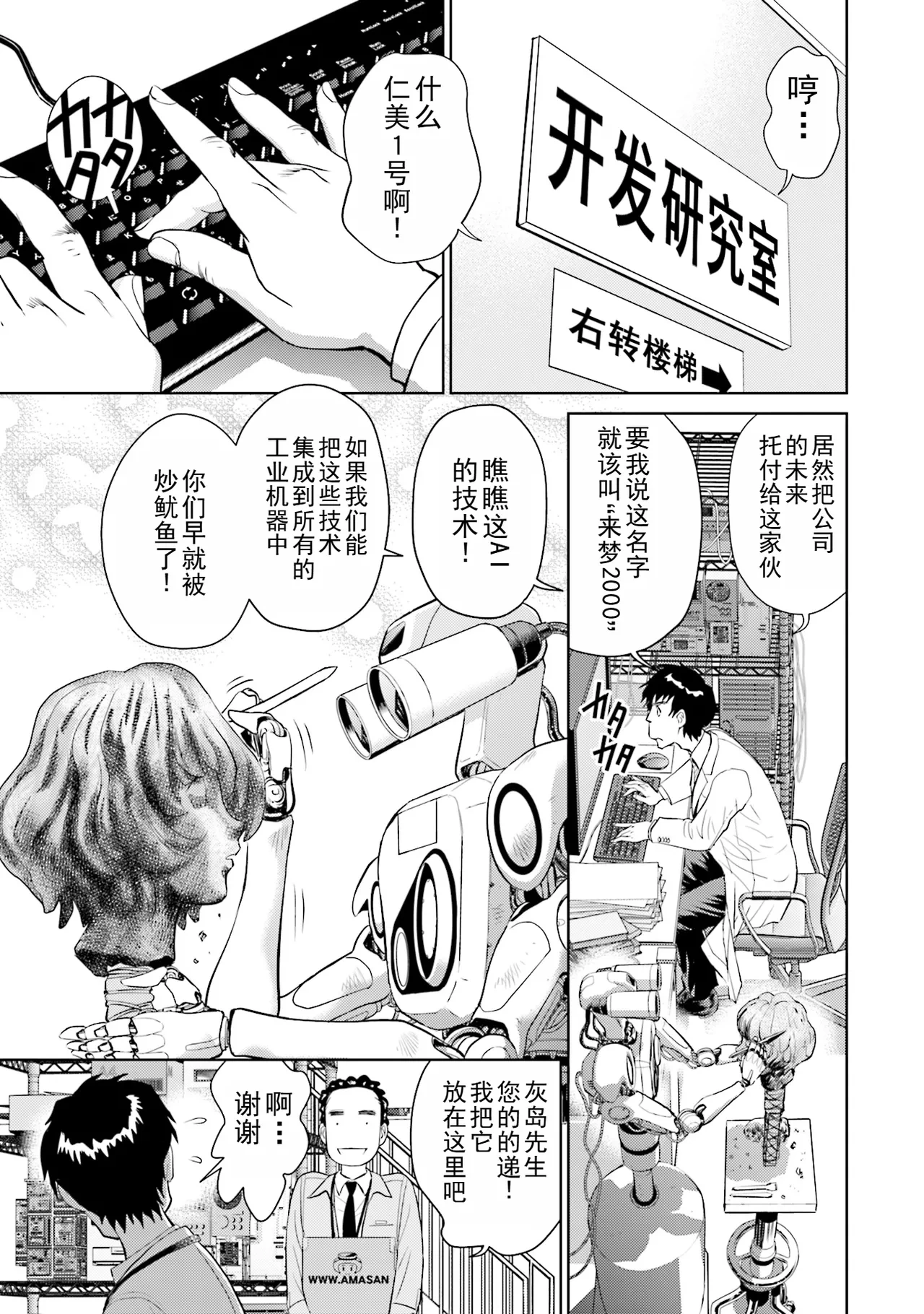 หน้า 10