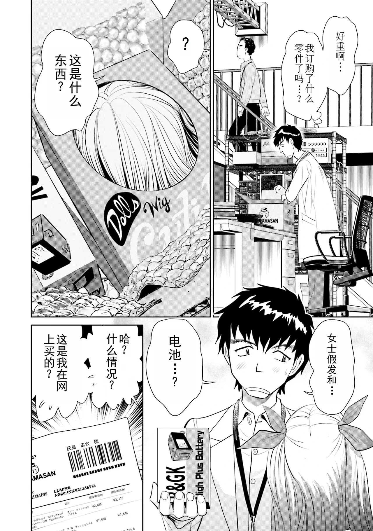 หน้า 11