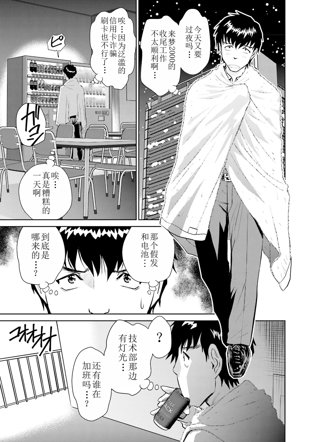 หน้า 12