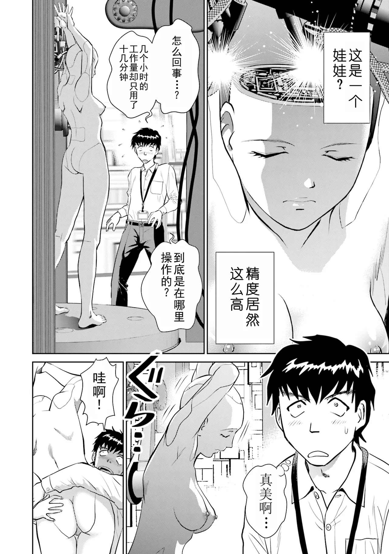 หน้า 15