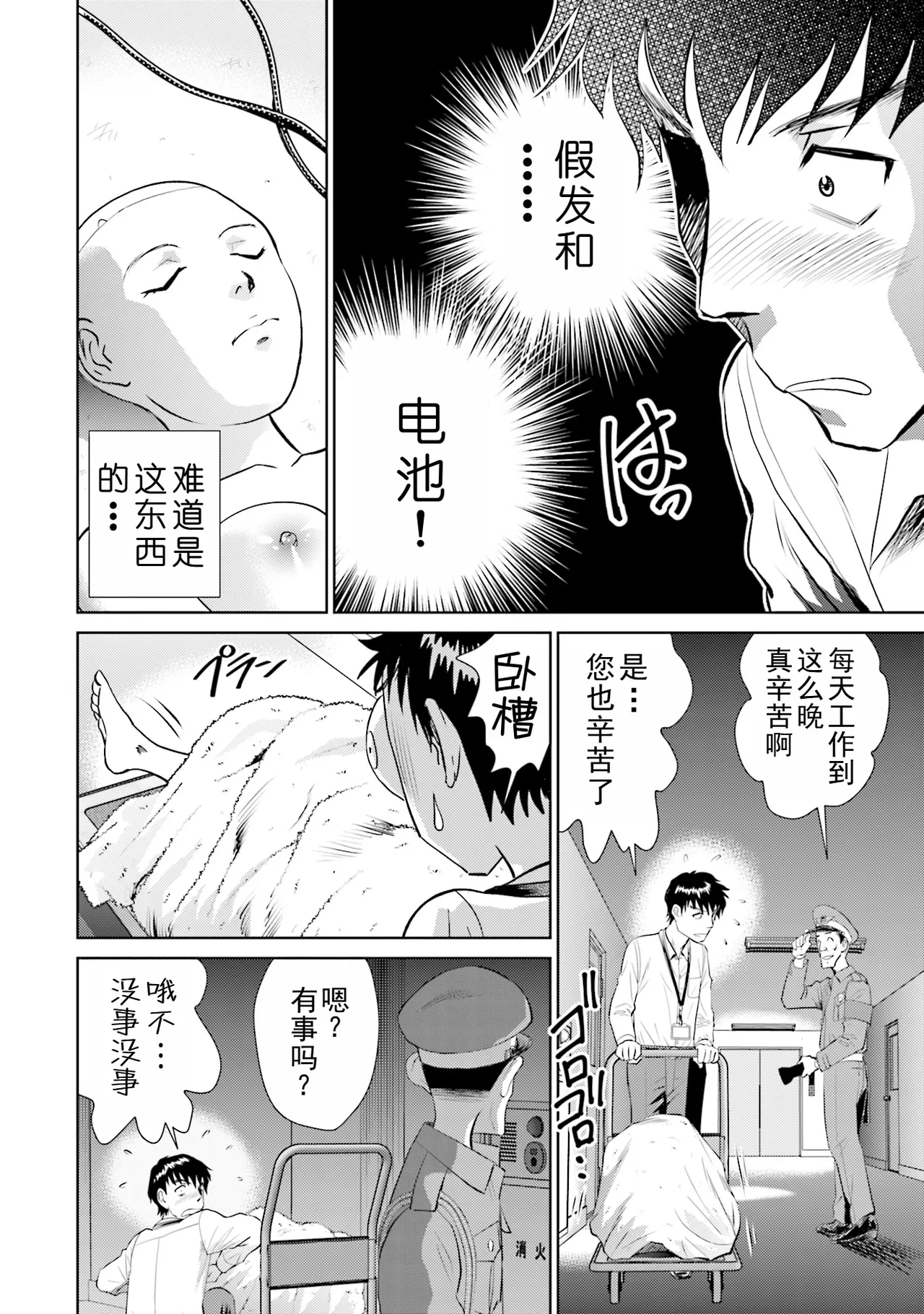 หน้า 17