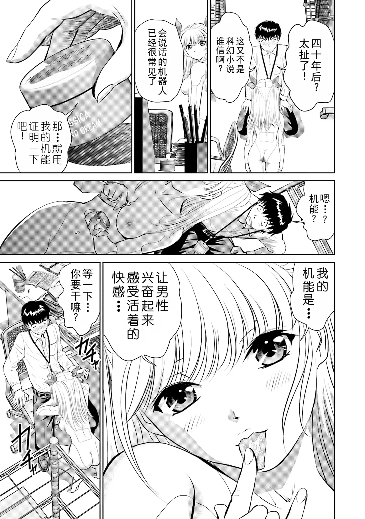 หน้า 22