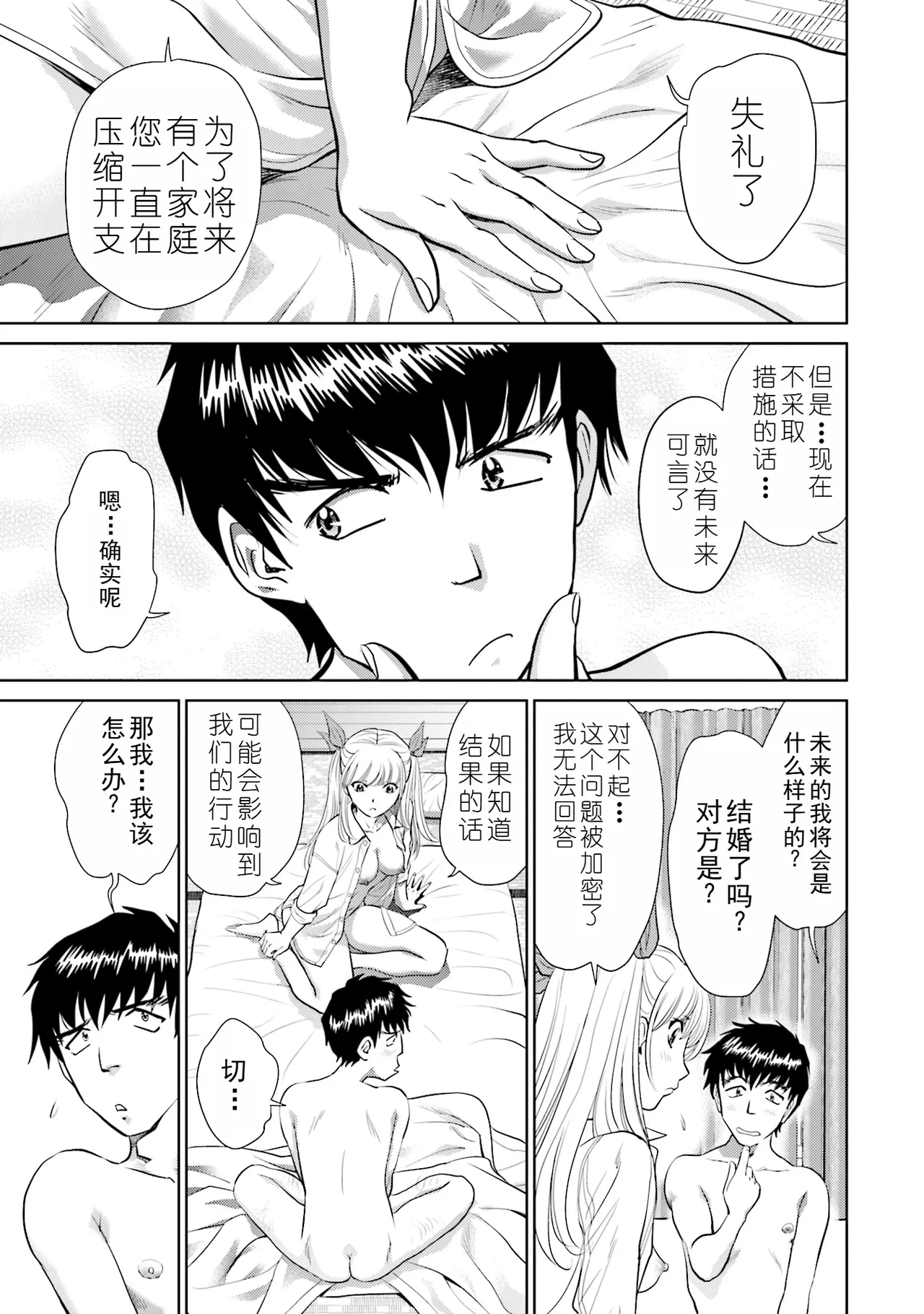 หน้า 37