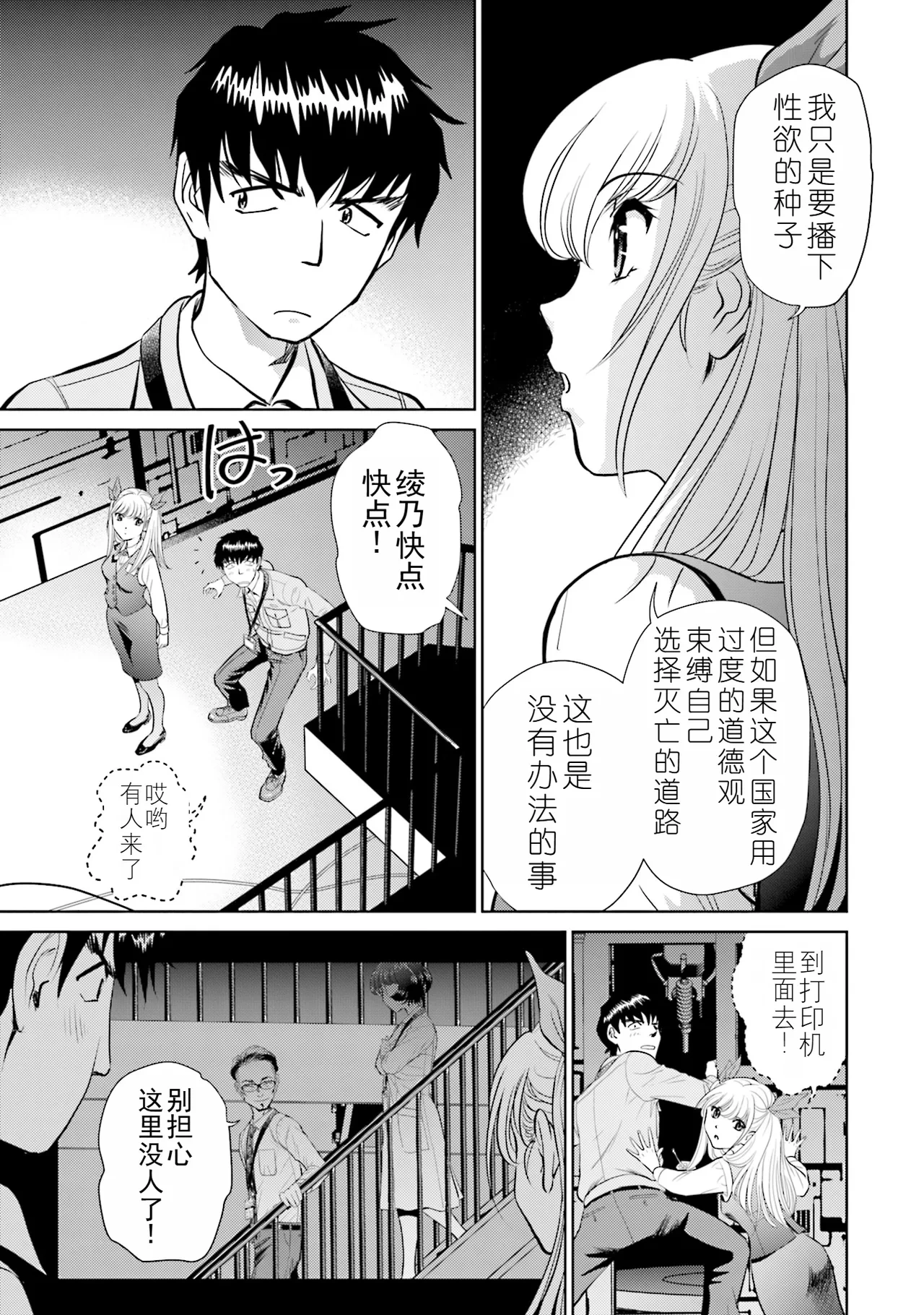 หน้า 41