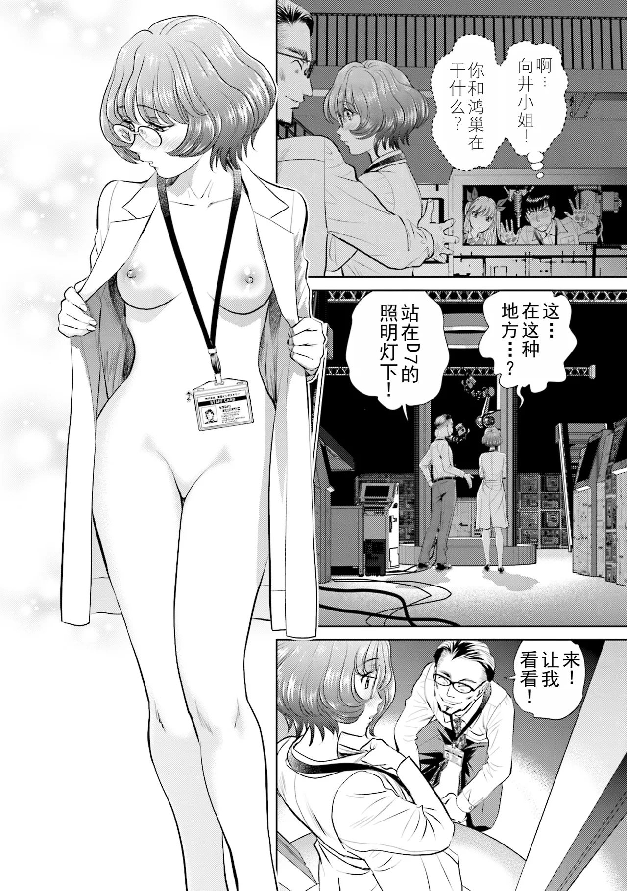 หน้า 42
