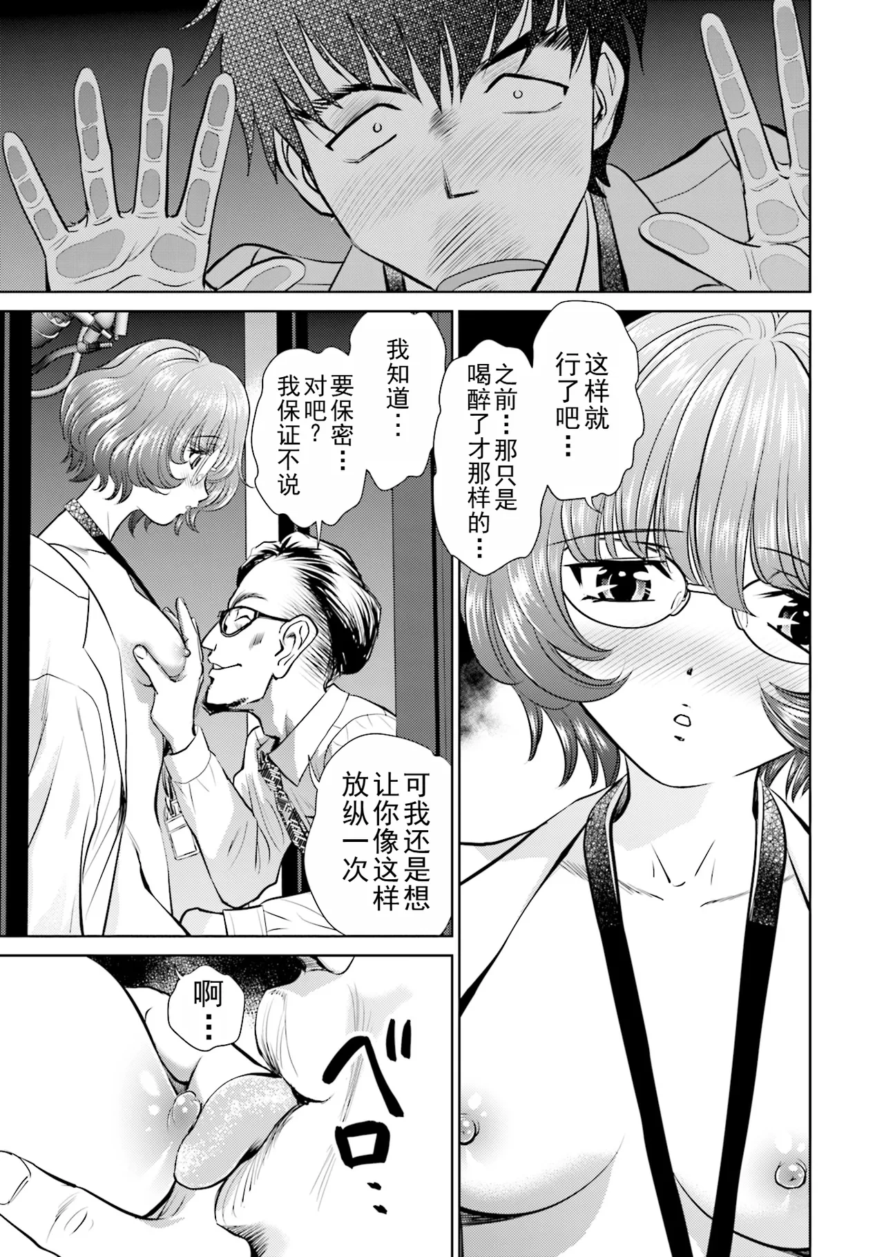 หน้า 43