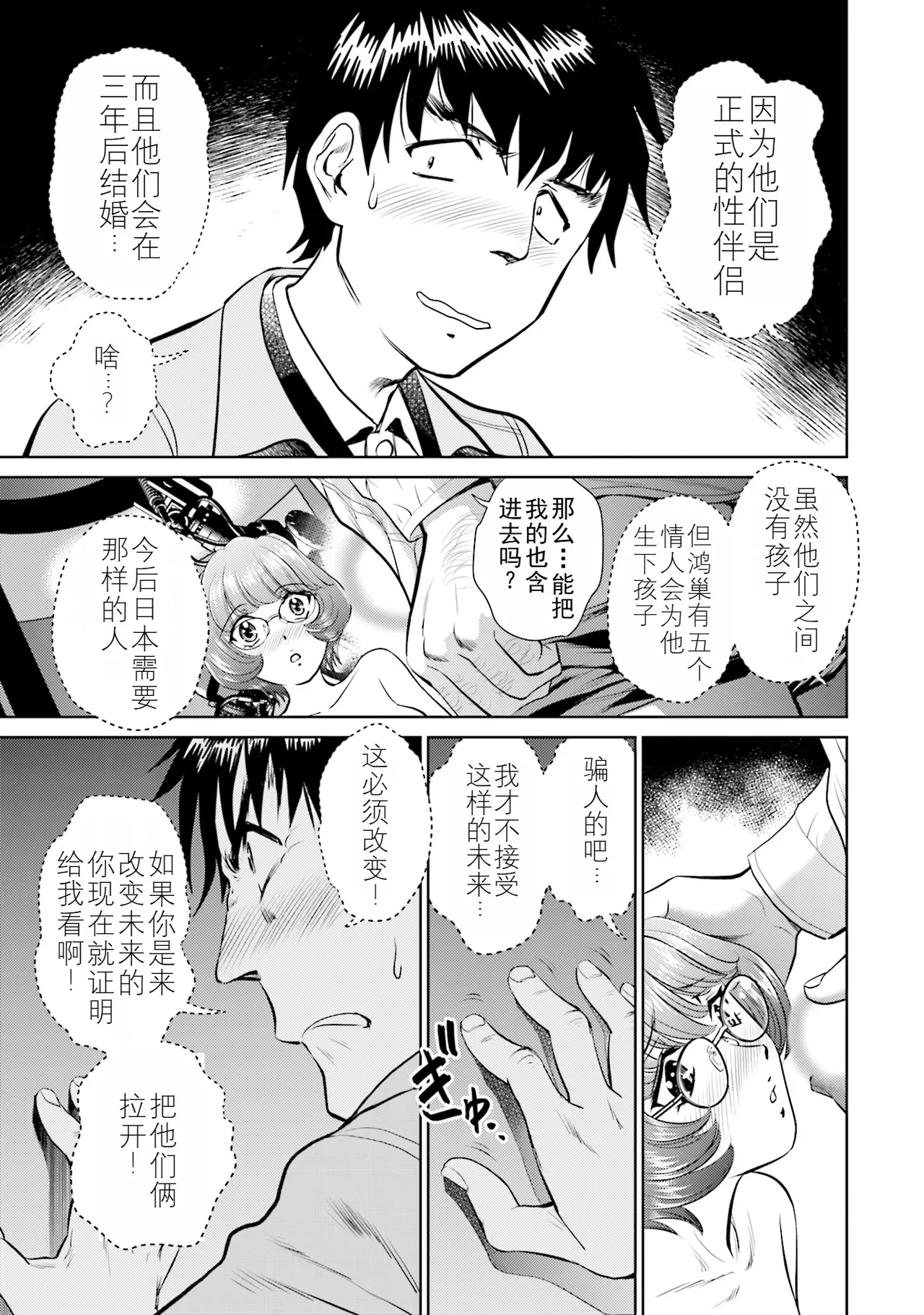 หน้า 45