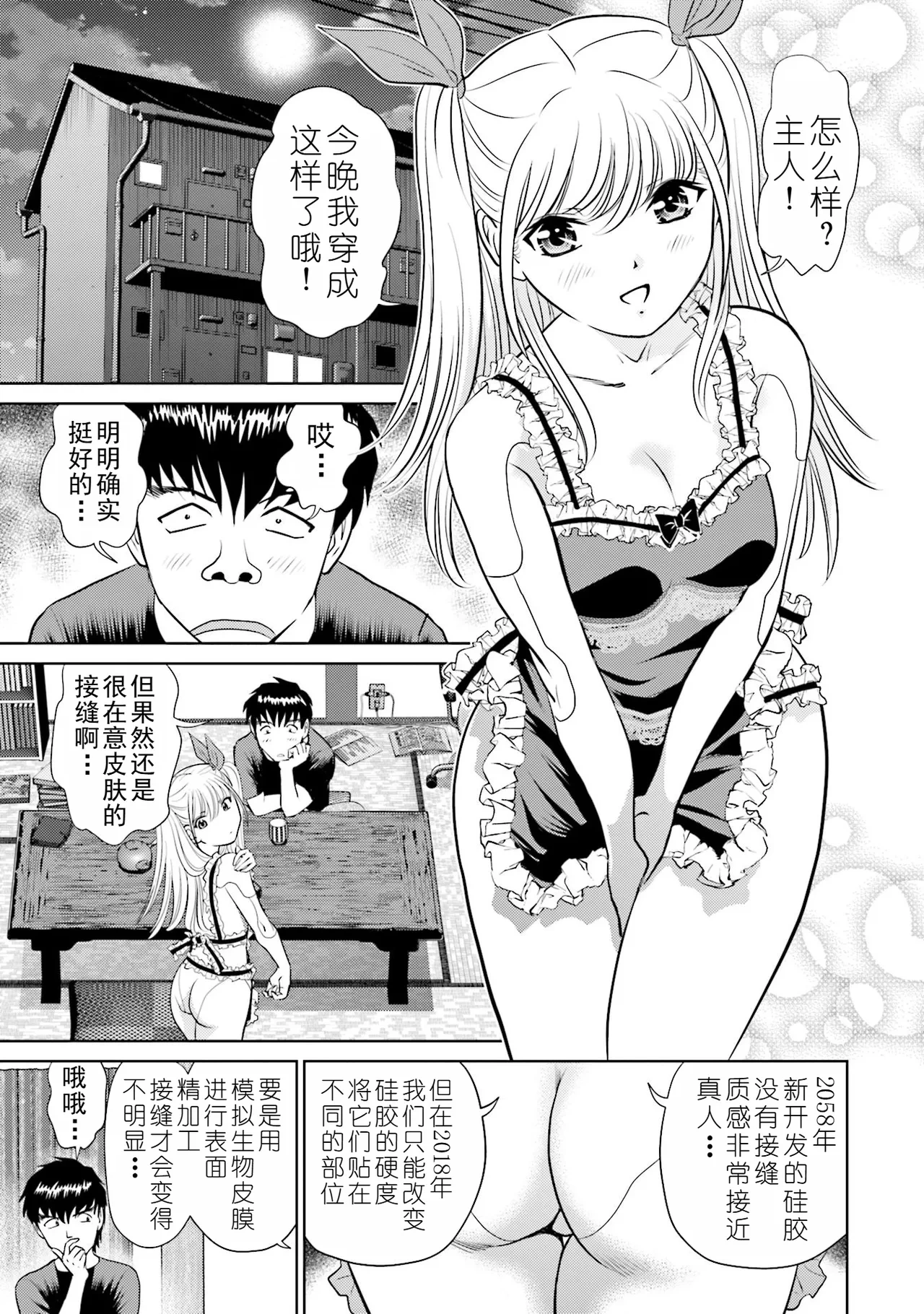 หน้า 51