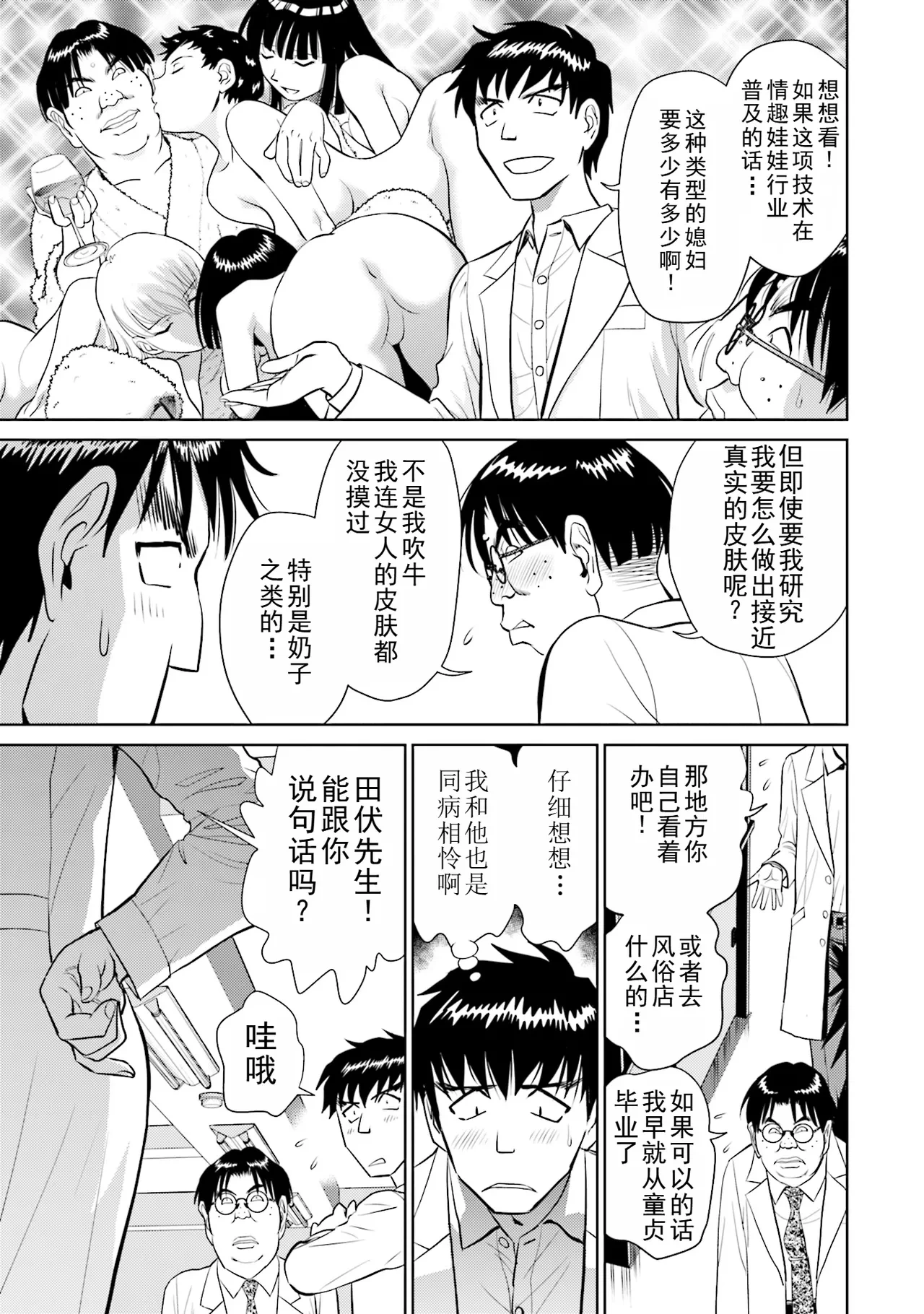 หน้า 57