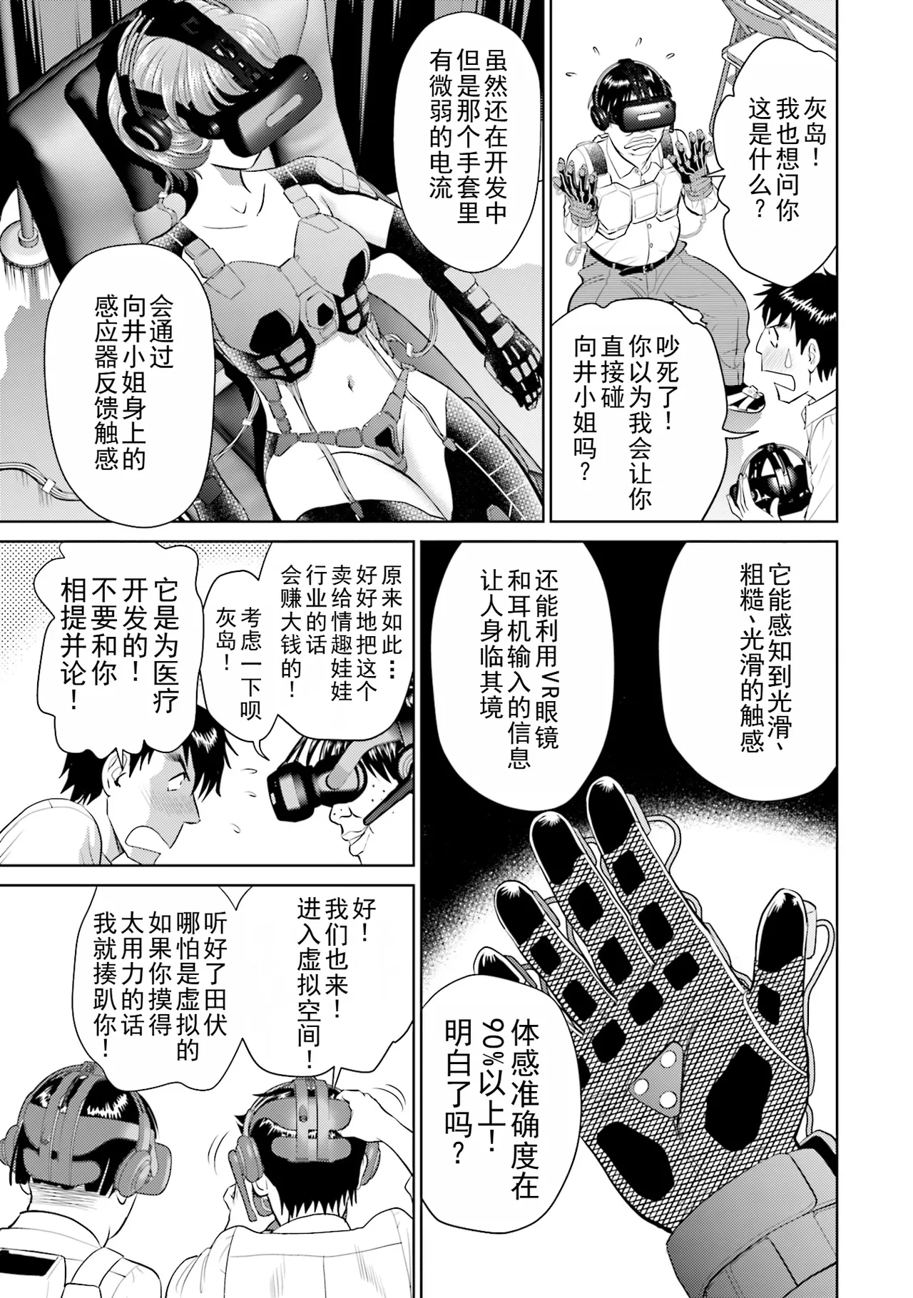 หน้า 61
