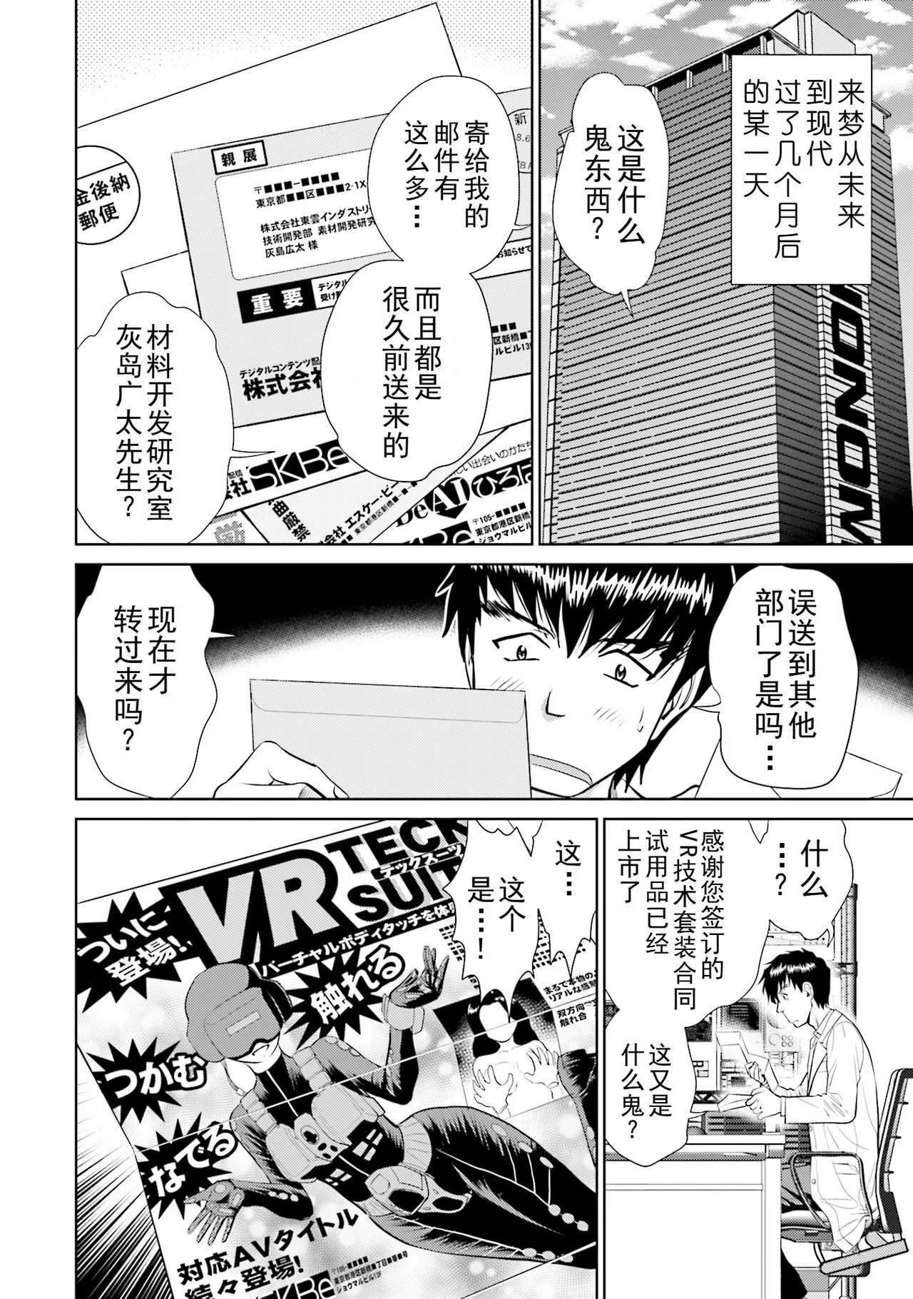 หน้า 76