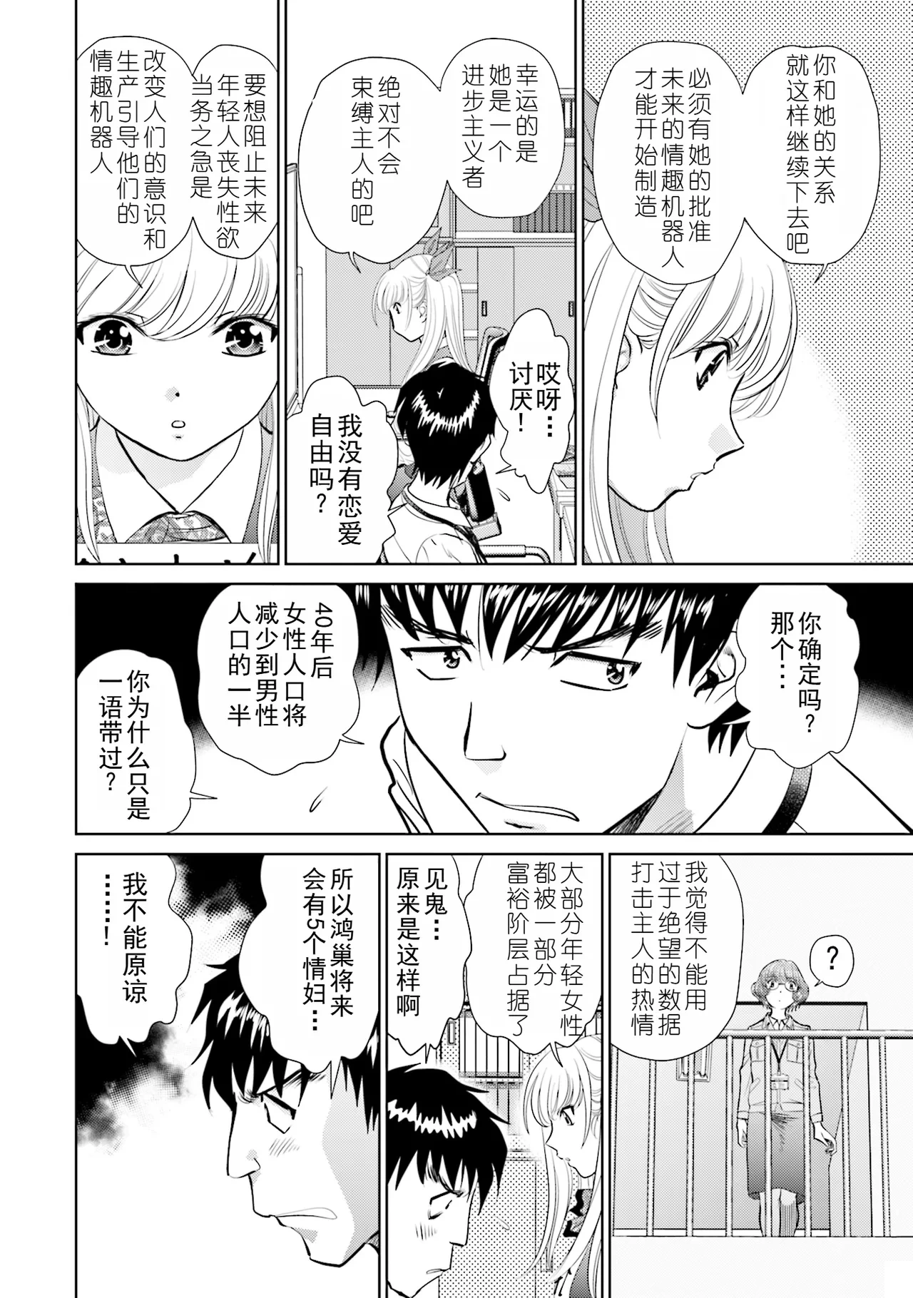 หน้า 96