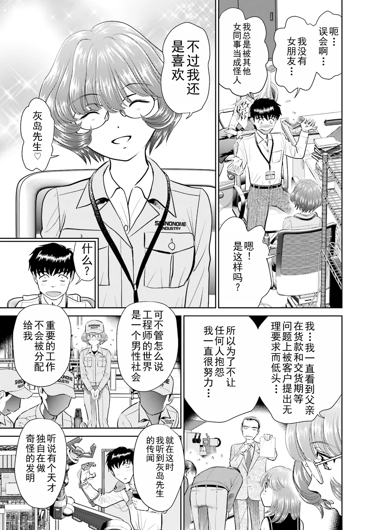 หน้า 99