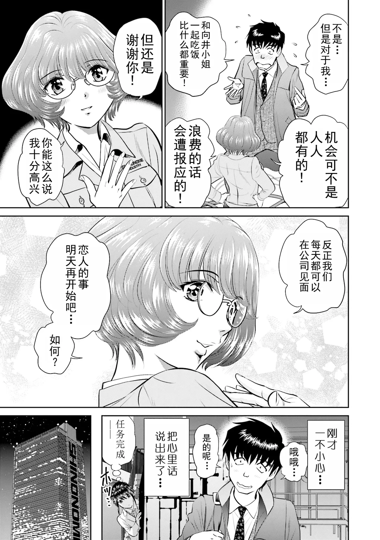 หน้า 107