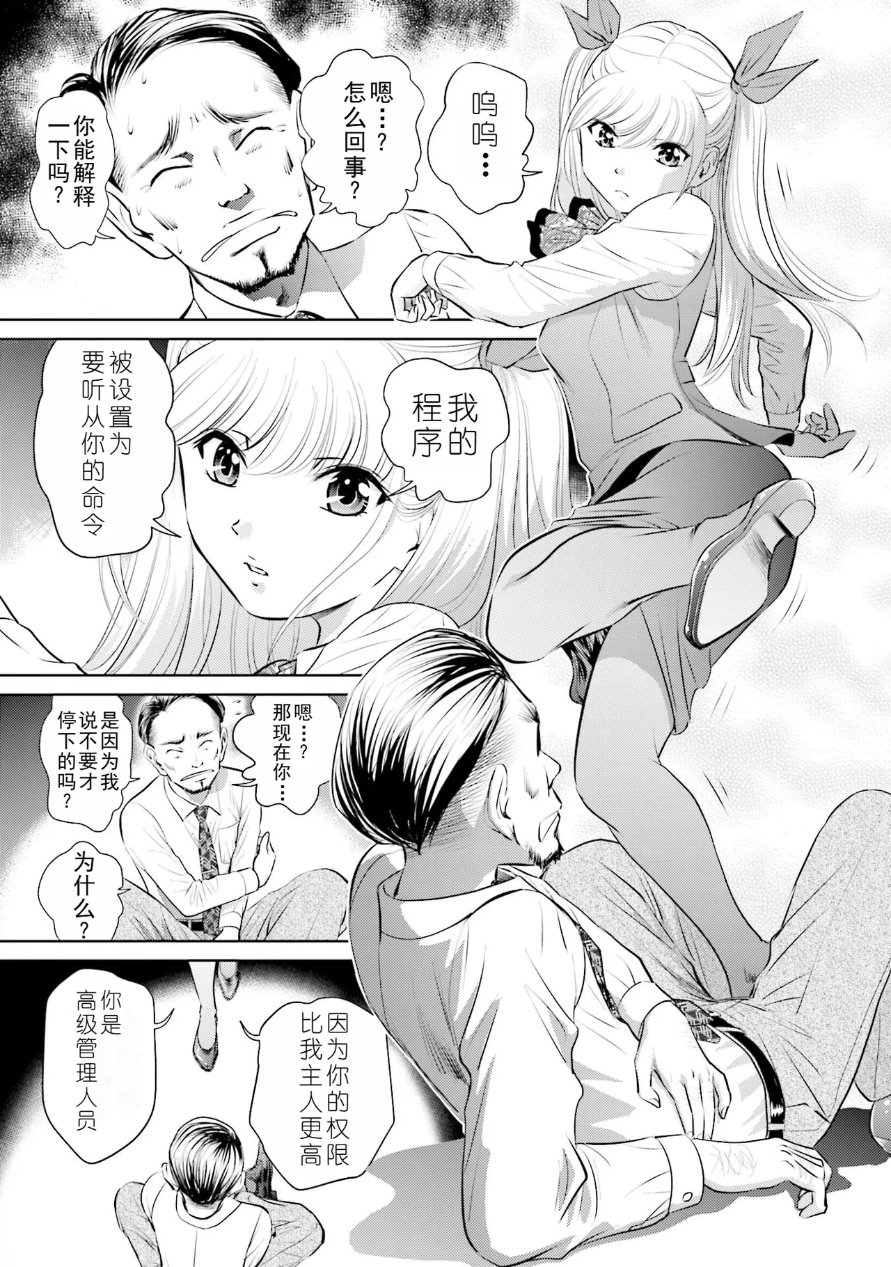 หน้า 111